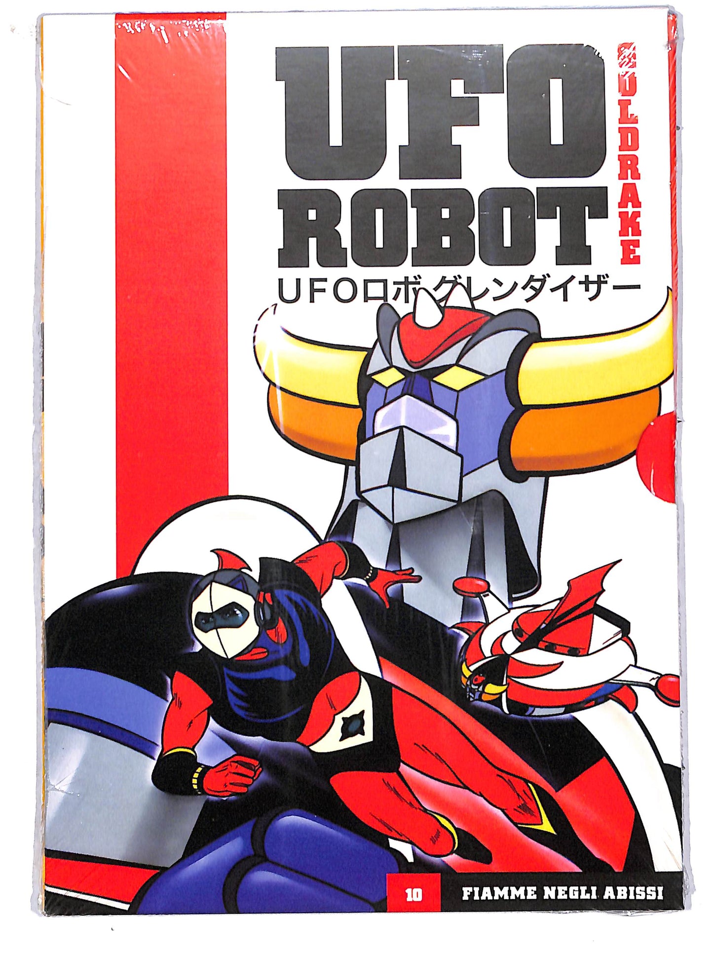 EBOND ufo robot volume 10 - fiamme negli abissi  EDITORIALE DVD D706725