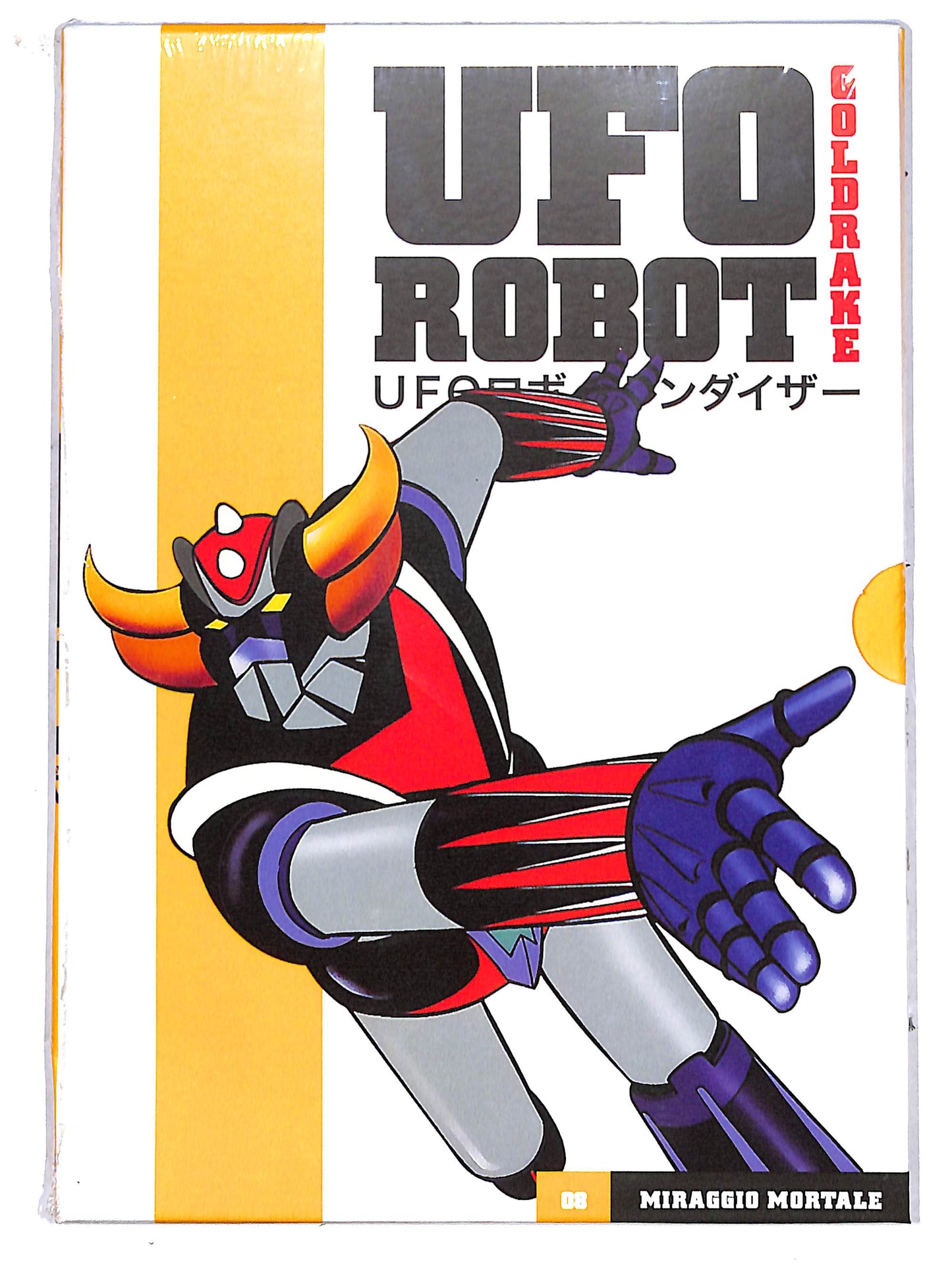 EBOND ufo robot volume 08 - miraggio mortale  EDITORIALE DVD D706729