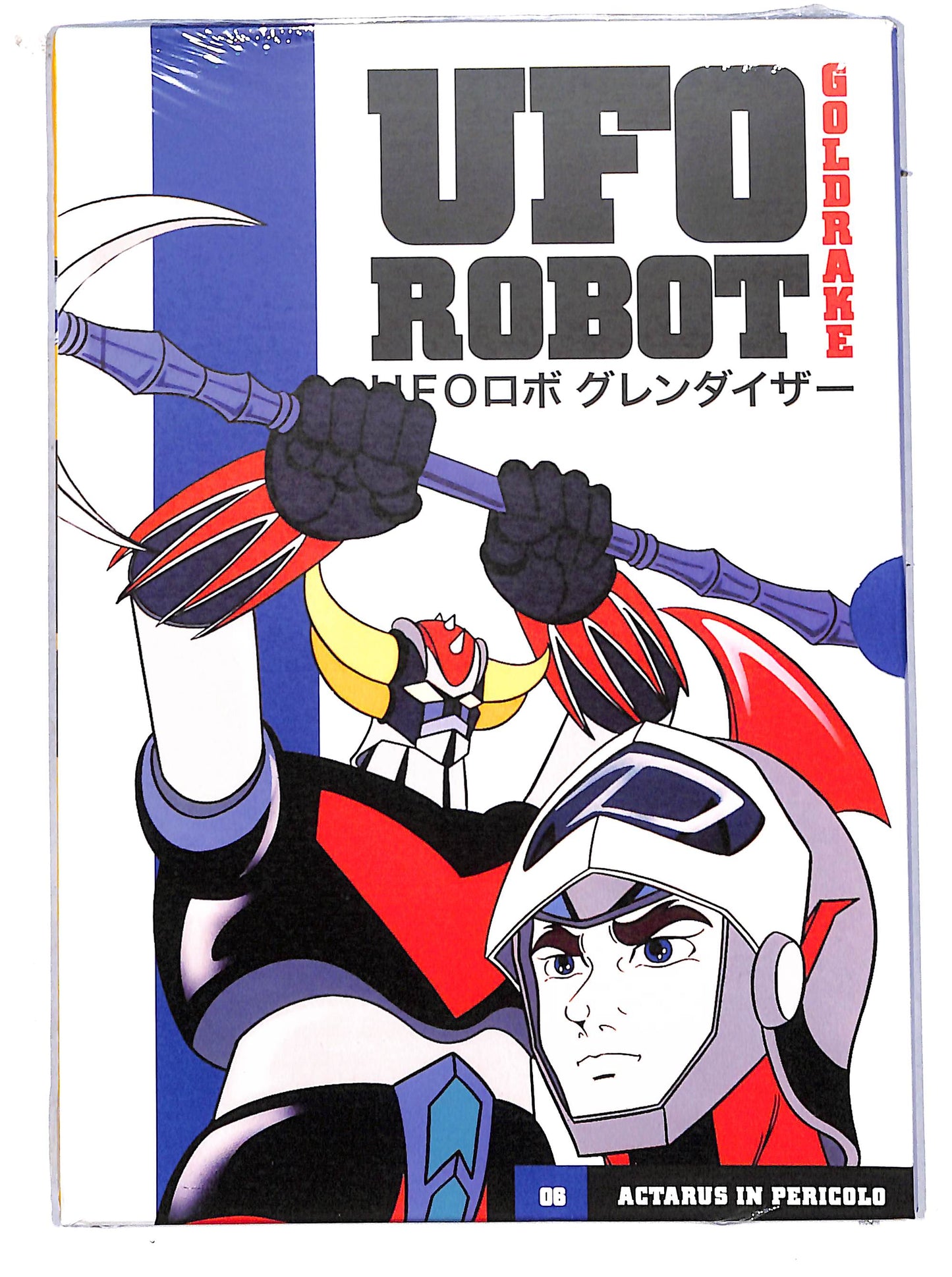 EBOND ufo robot volume 06 - actarus in pericolo  EDITORIALE DVD D706731