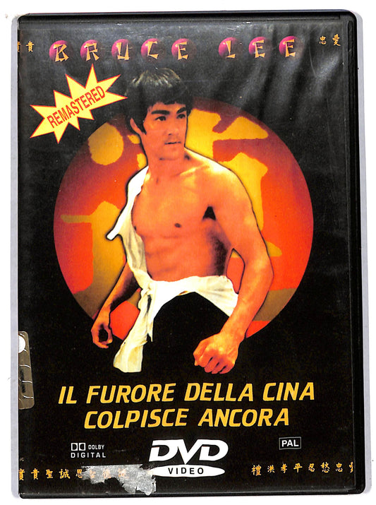 EBOND il furore della cina colpisce ancora DVD D707660