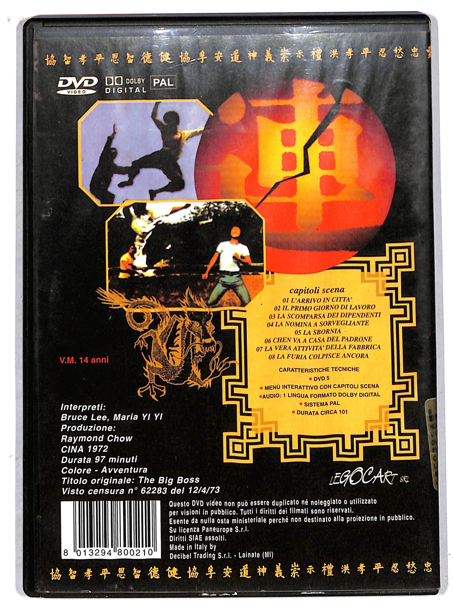 EBOND il furore della cina colpisce ancora DVD D707660