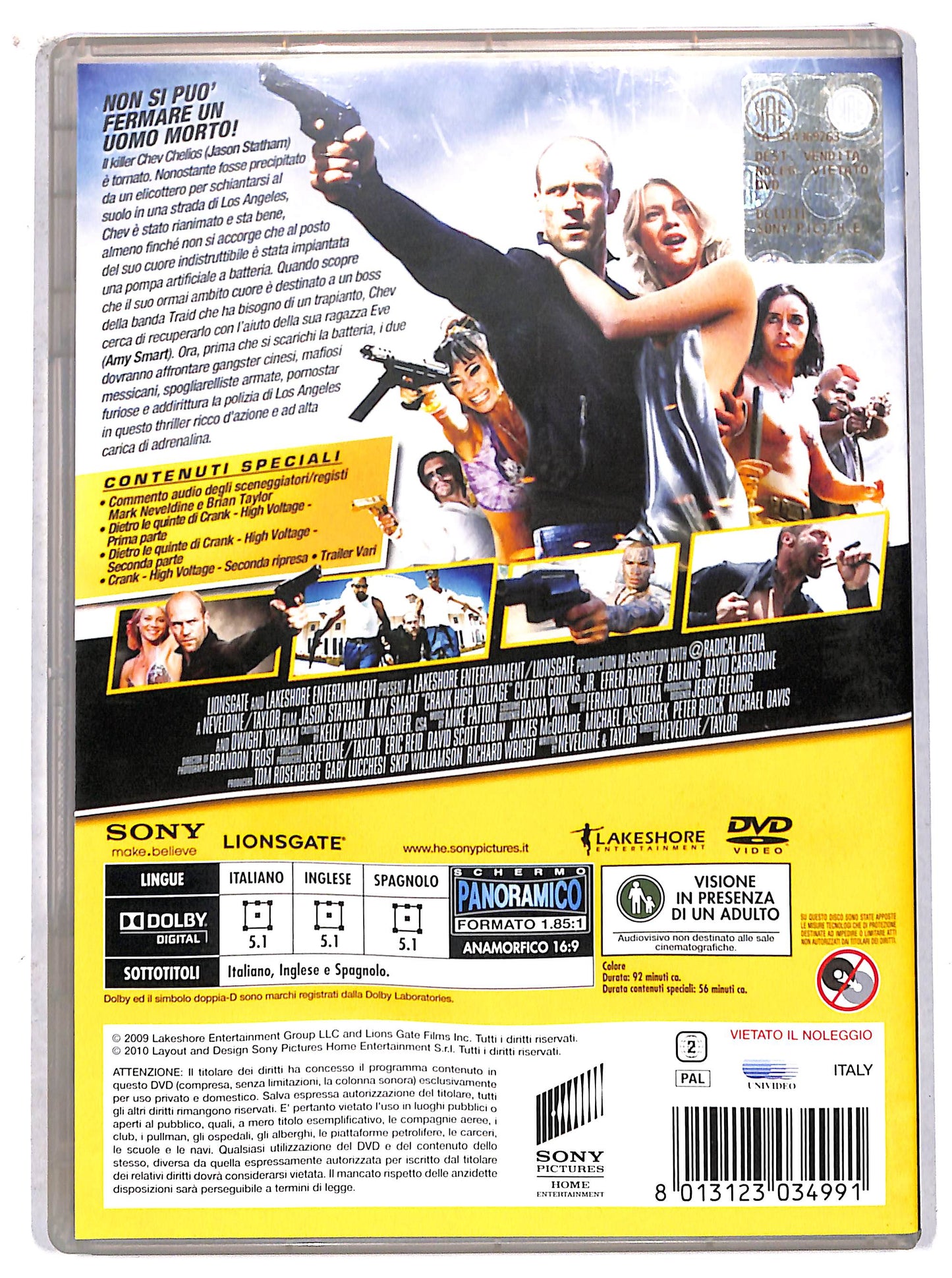 EBOND crank - high voltage DVD D708313