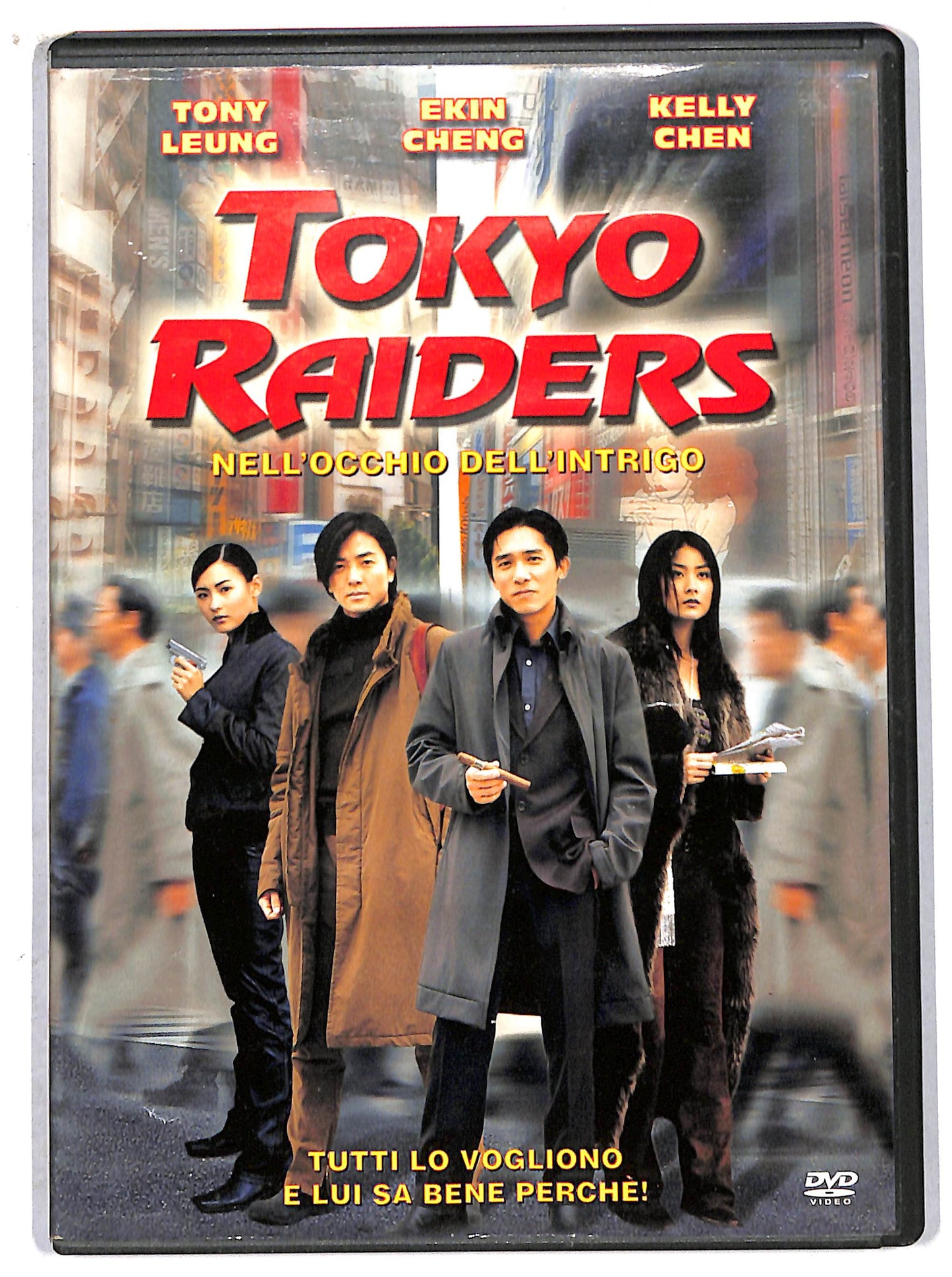 EBOND tokyo raiders DVD D708429