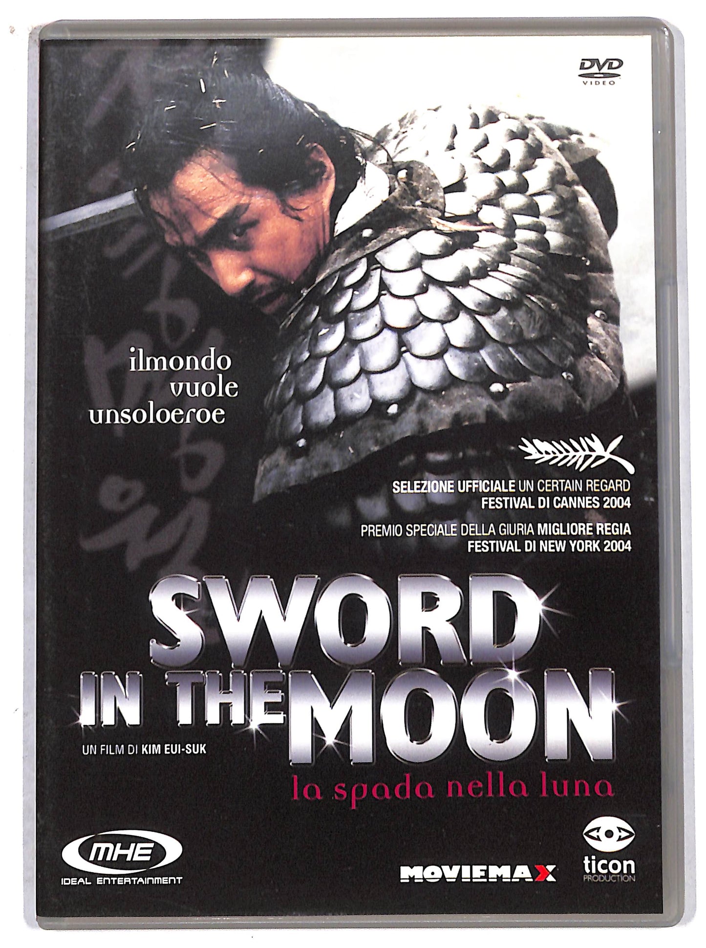 EBOND sword in the moon DVD D708464