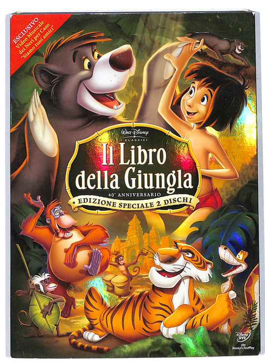 EBOND Il libro della giungla  EDIZIONE SPECIALE 2 DISCHI DVD D708764