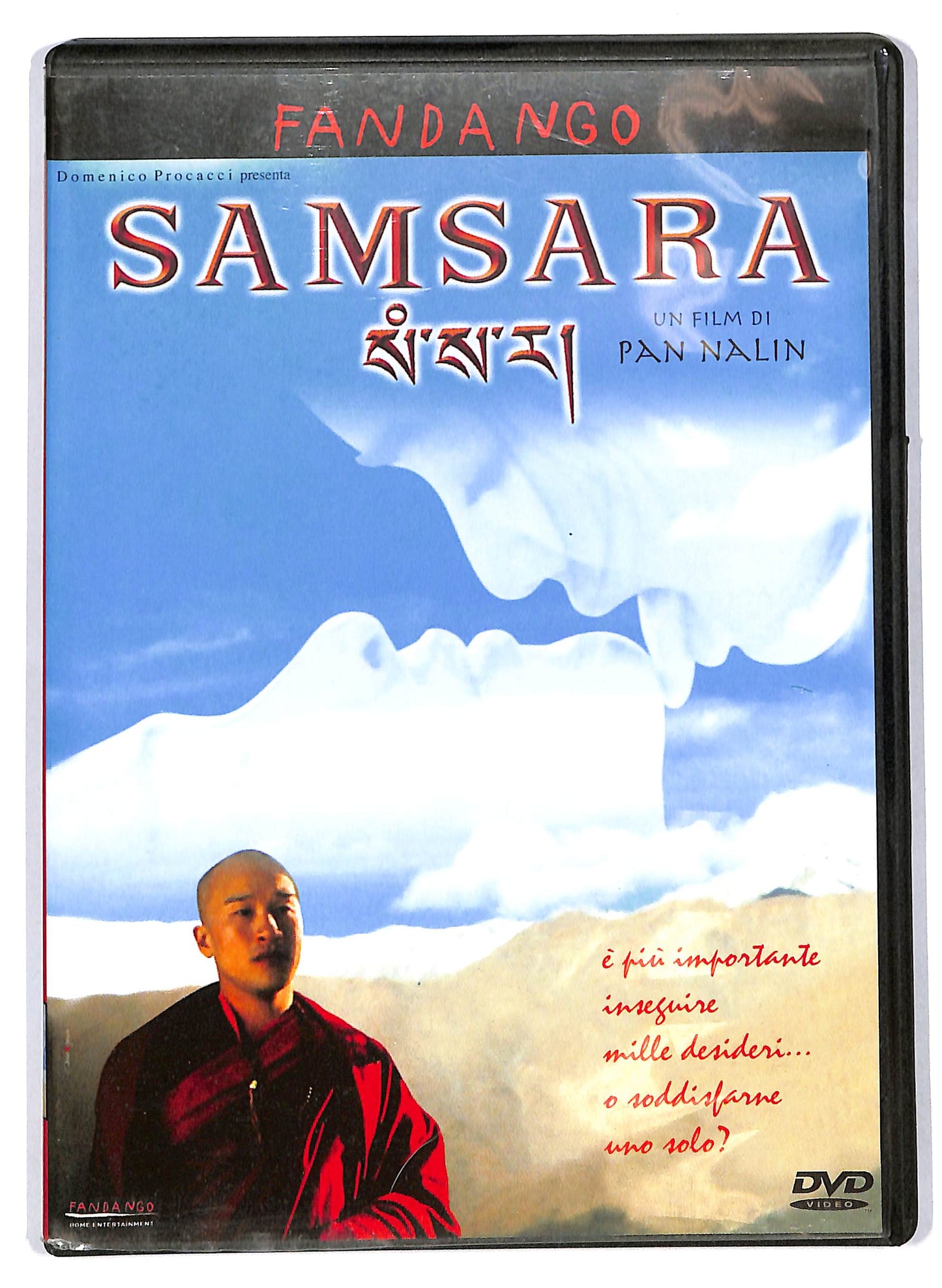 EBOND Samsara DVD D709224