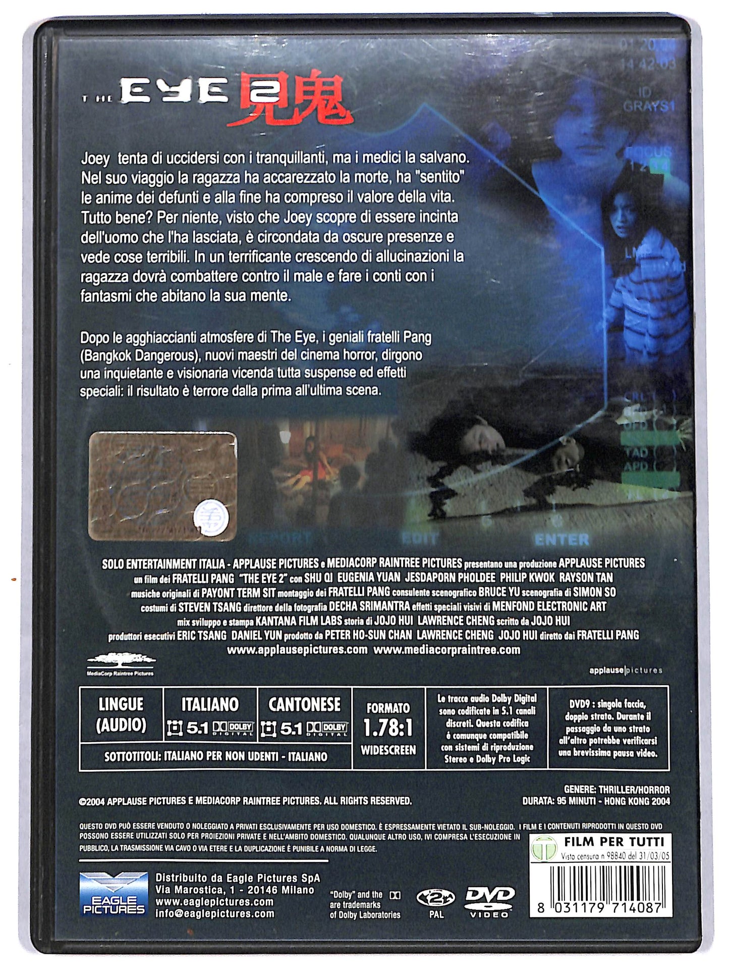 EBOND the eye 2 DVD D711458
