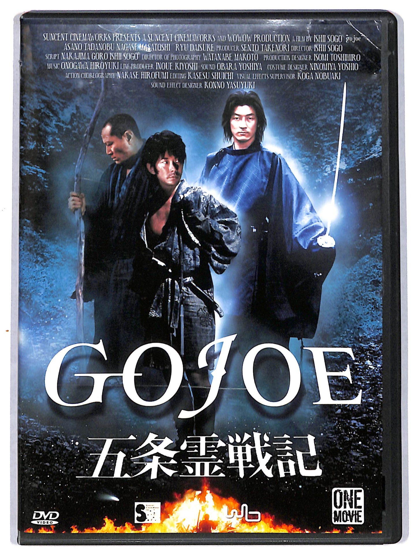 EBOND Gojoe  DVD D711462