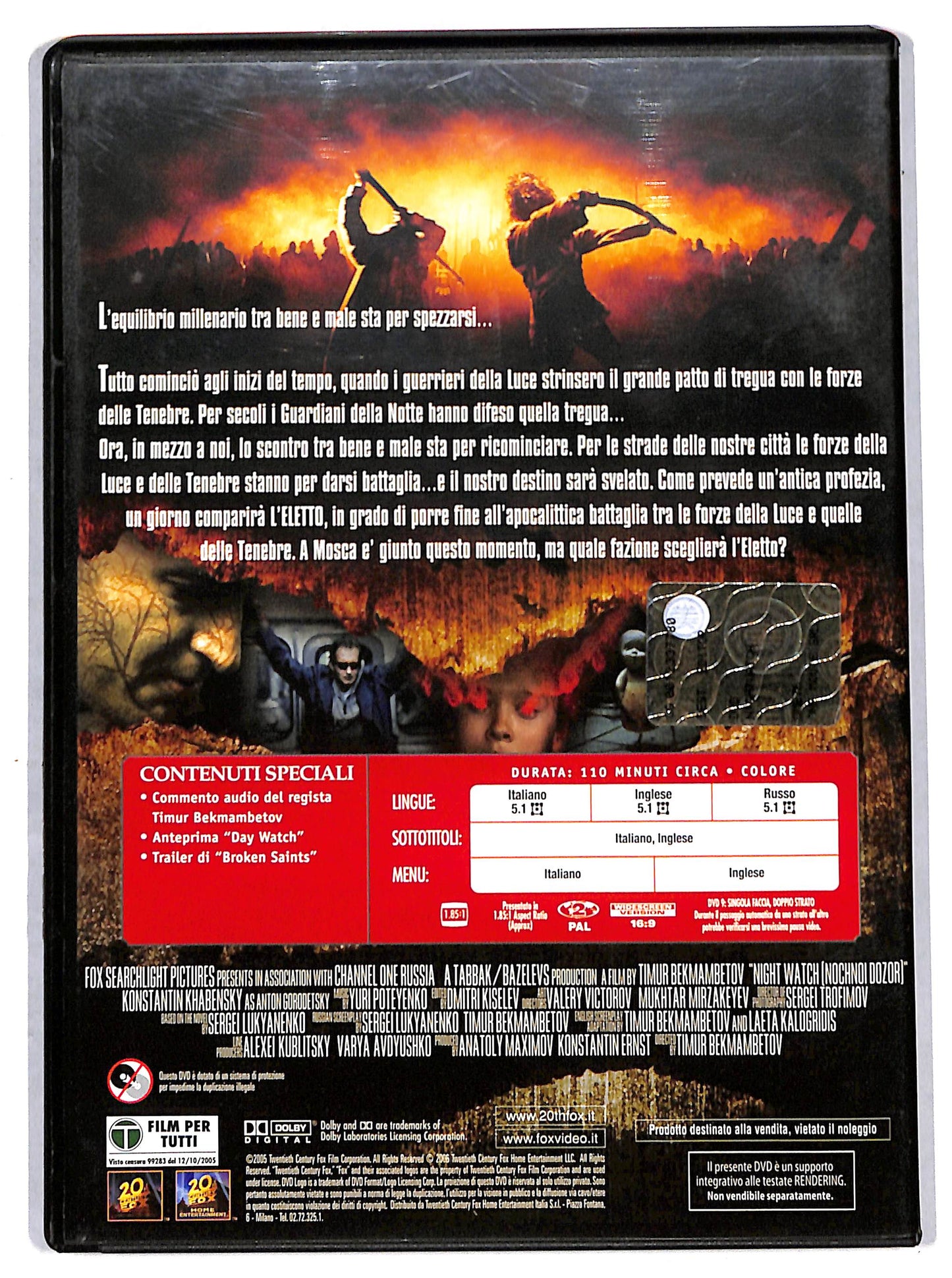 EBOND I Guardiani della Notte EDITORIALE DVD D711710