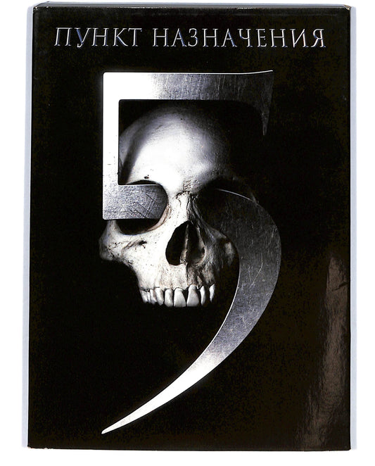 EBOND Final Destination 5 DVD Lingua Russa D711950