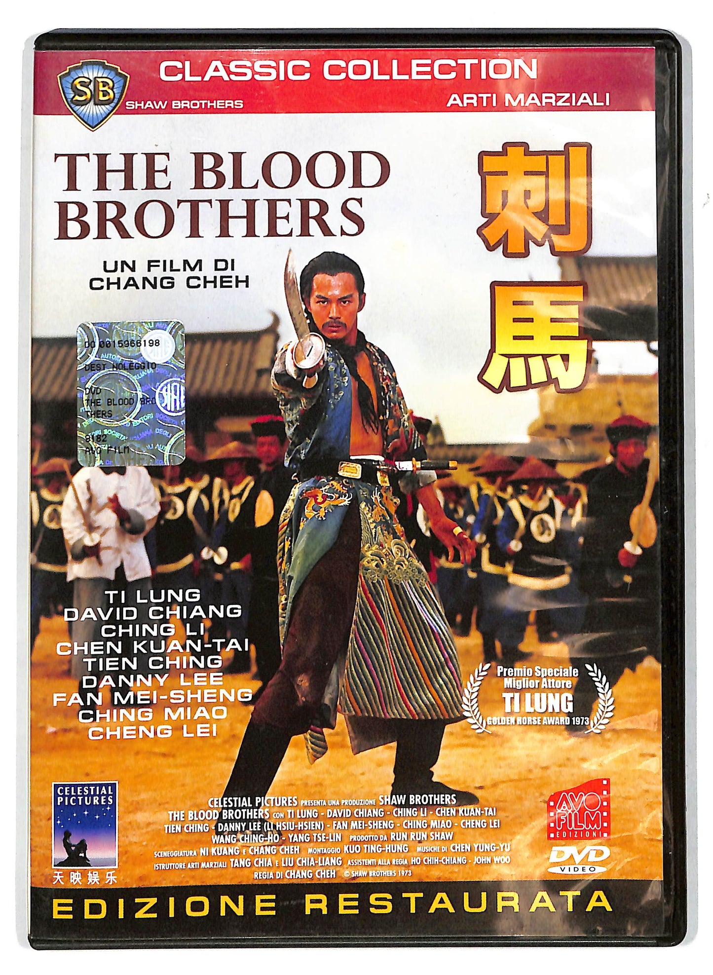 EBOND The Blood Brothers - Fratelli Di Sangue NOLEGGIO DVD D712254