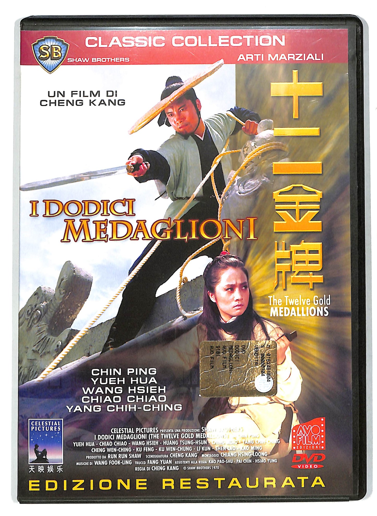 EBOND I dodici medaglioni  DVD D712418