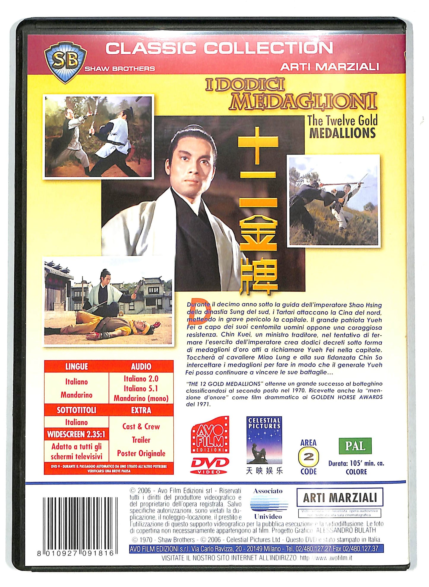 EBOND I dodici medaglioni  DVD D712418