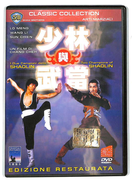 EBOND I due campioni dello Shaolin  DVD D712424