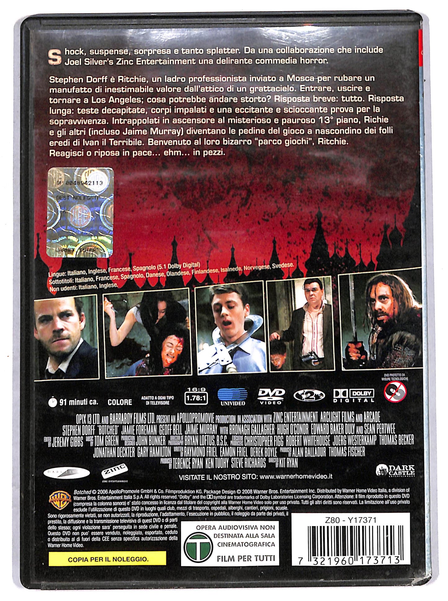 EBOND botched, paura e delirio a mosca NOLEGGIO DVD D712754