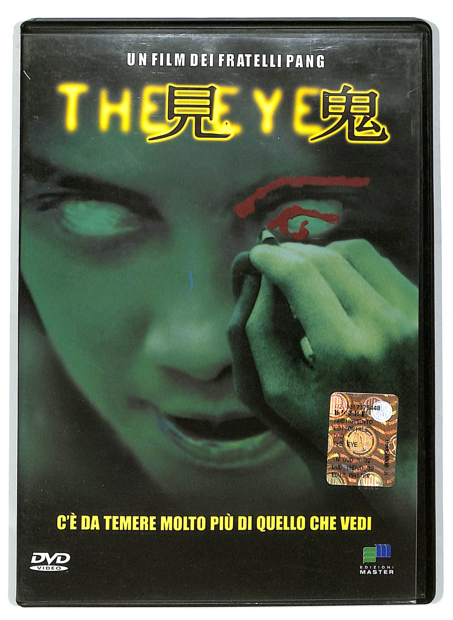 EBOND The Eye EDITORIALE DVD D714215