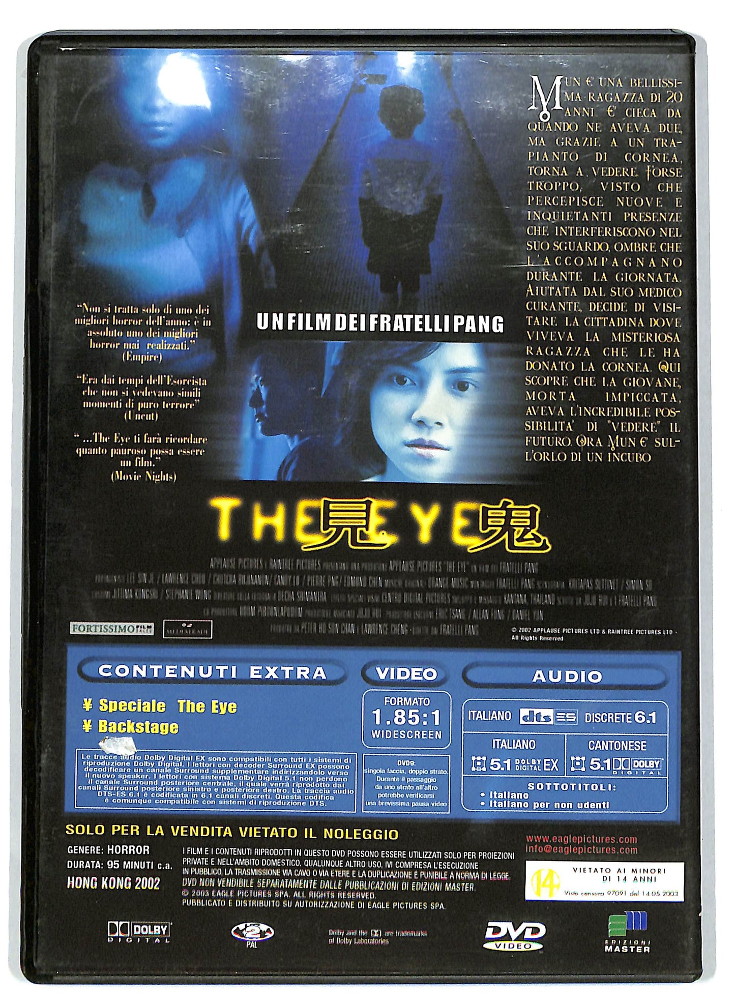 EBOND The Eye EDITORIALE DVD D714215