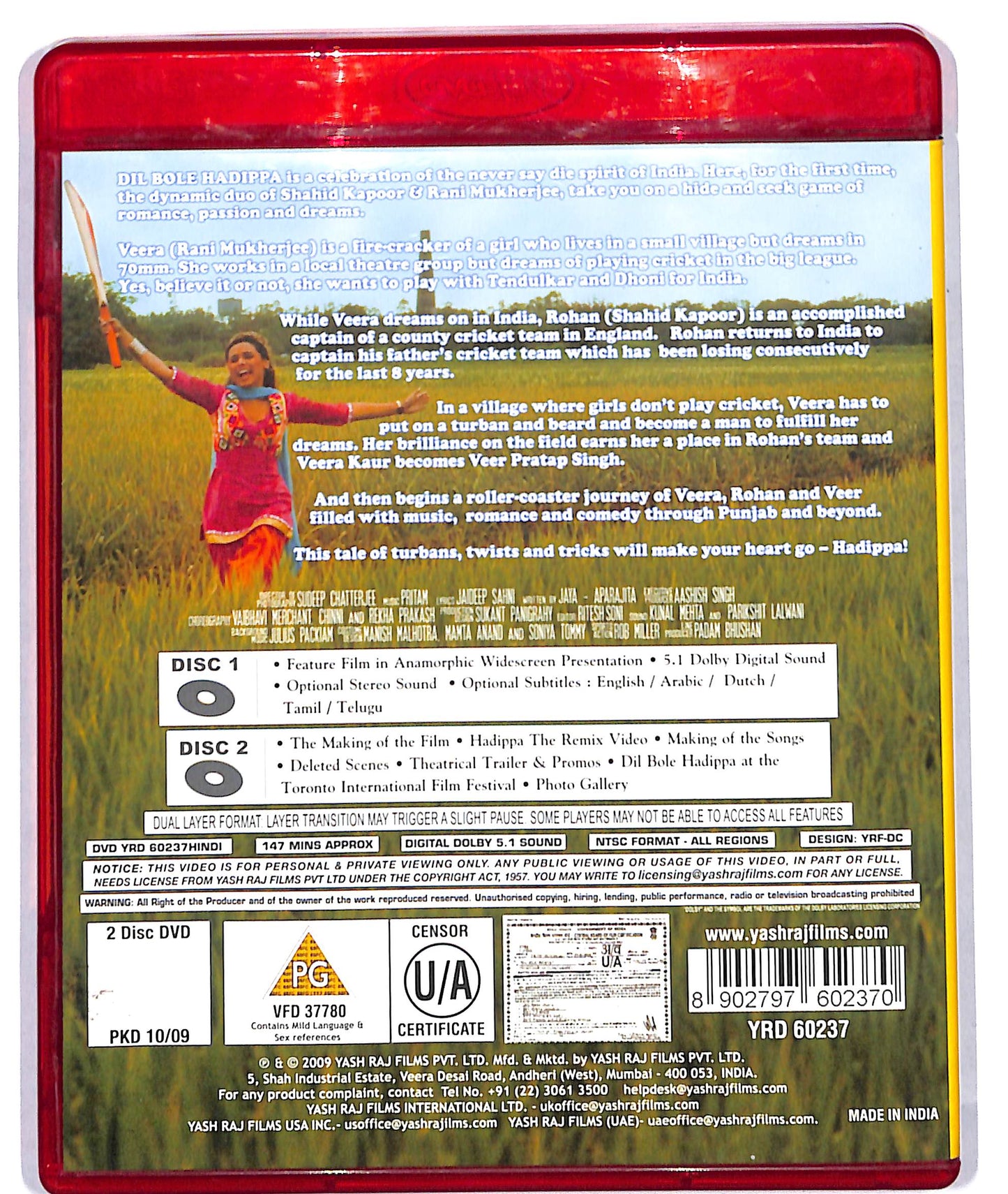 EBOND Dil Bole Hadippa! NTSC BLURAY D714963