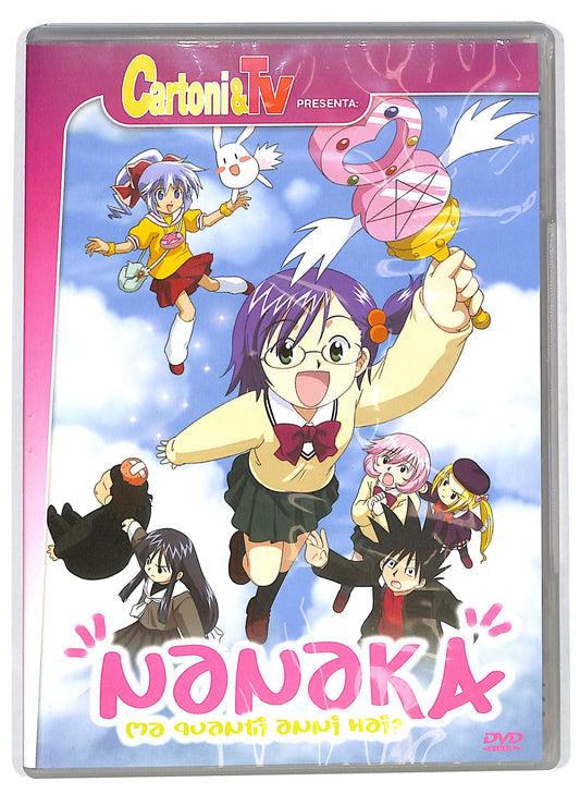 EBOND Nanaka - Ma quanti anni hai? Volume 1 DVD D715532