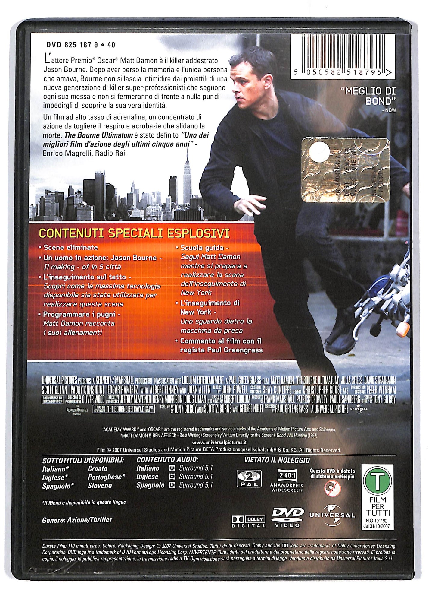 EBOND The bourne ultimatum  DVD D716419