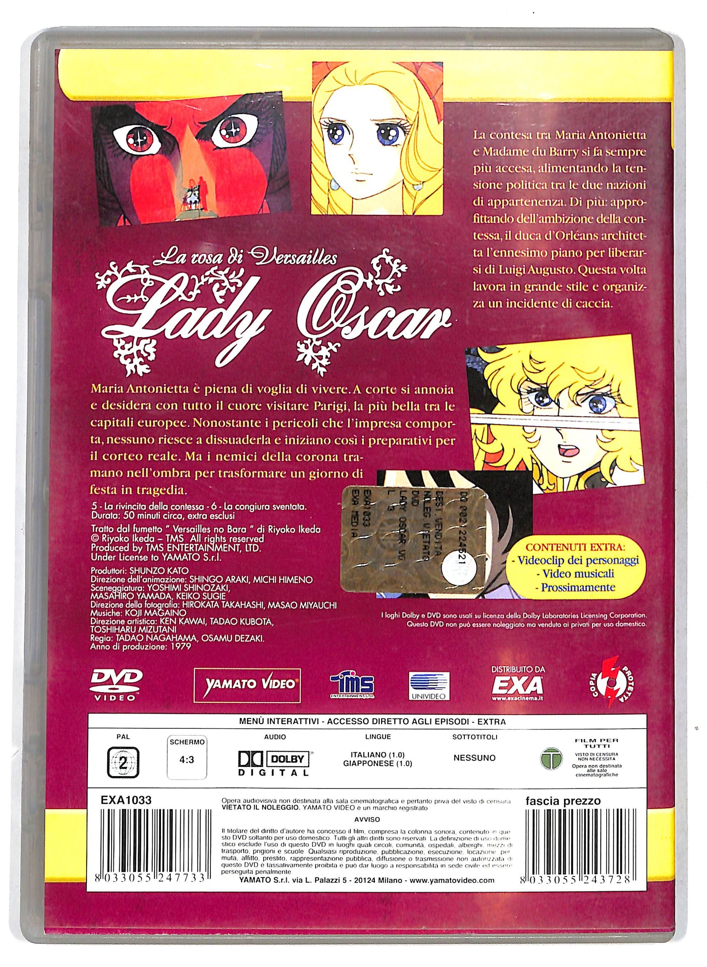 EBOND Lady Oscar Volume 3 EDITORIALE DVD D718116
