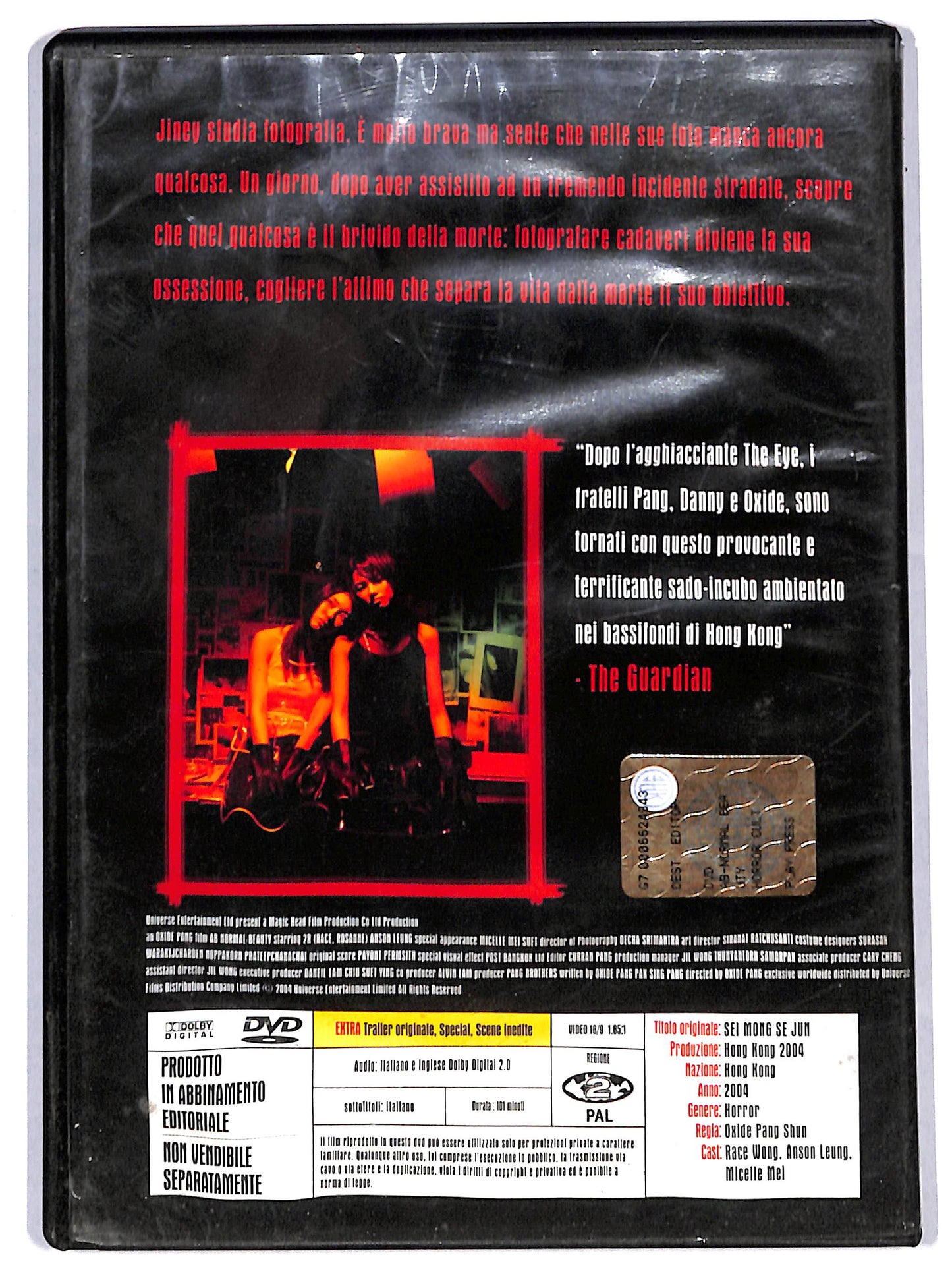 EBOND Ab-normal Beauty EDITORIALE DVD D718215