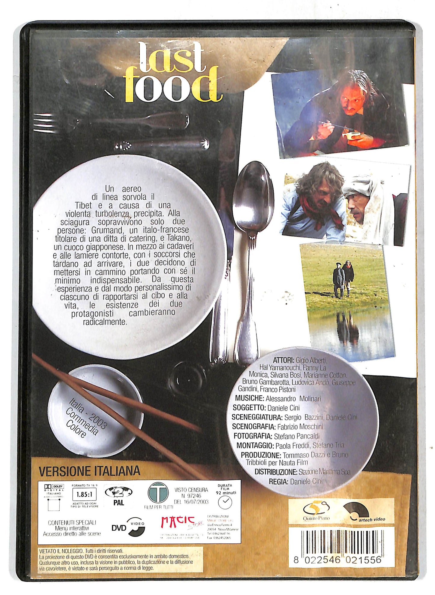 EBOND Last food  DVD D718541