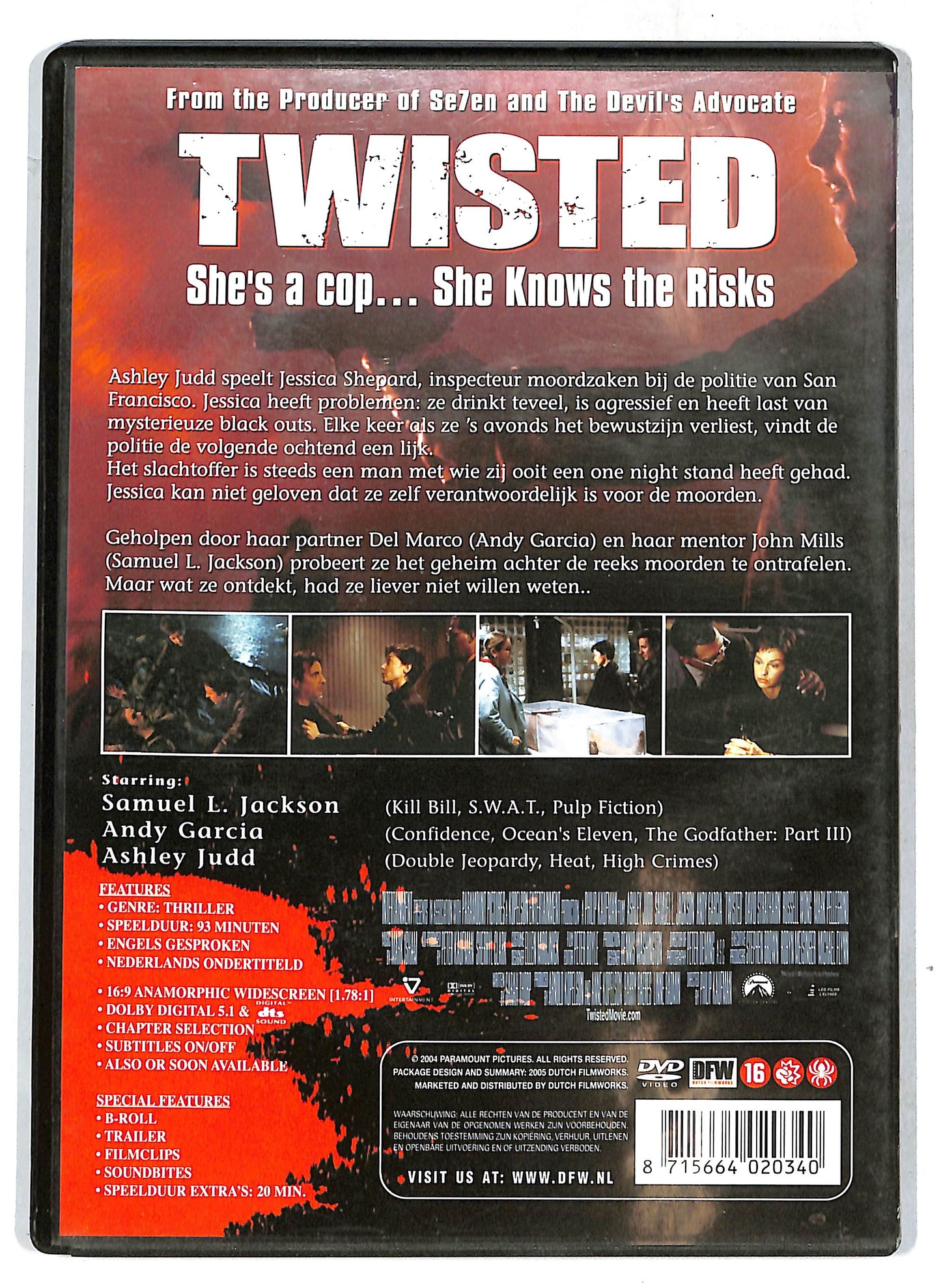 EBOND Twisted DVD D718639