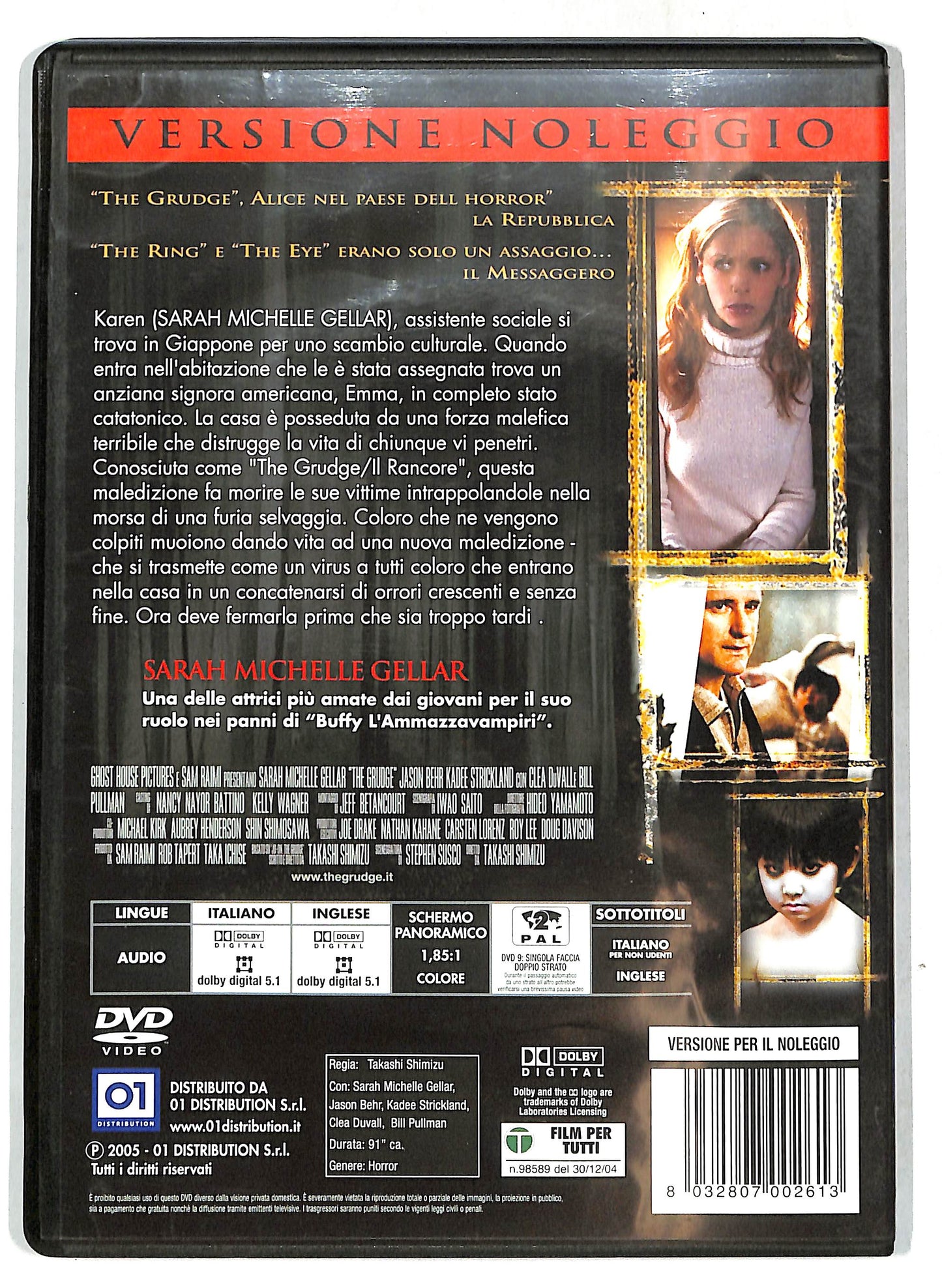 EBOND The Grudge NOLEGGIO DVD D719106