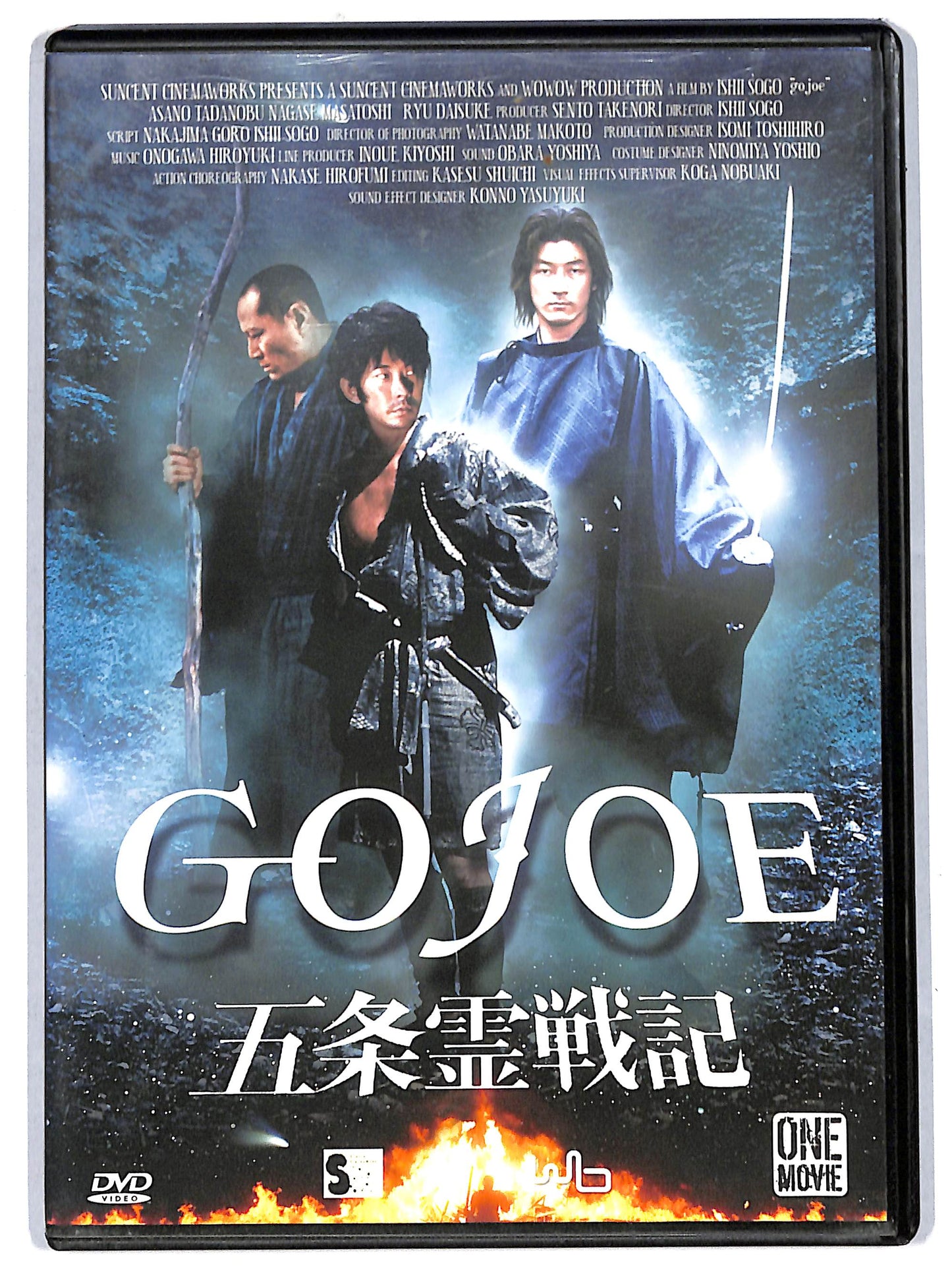 EBOND Gojoe  DVD D719235