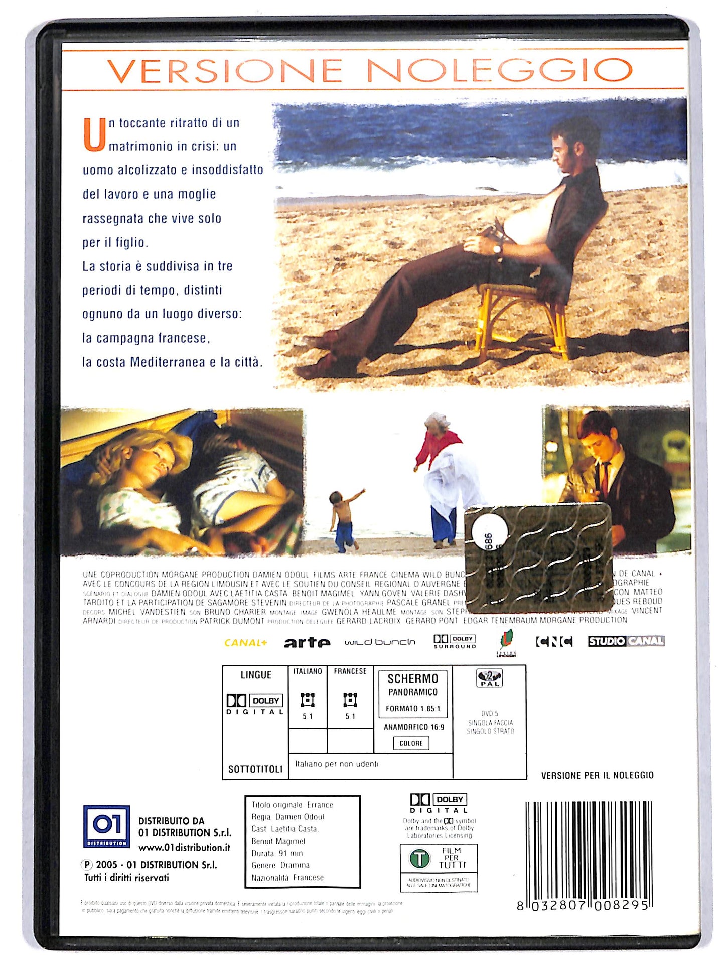 EBOND errance NOLEGGIO DVD D719261