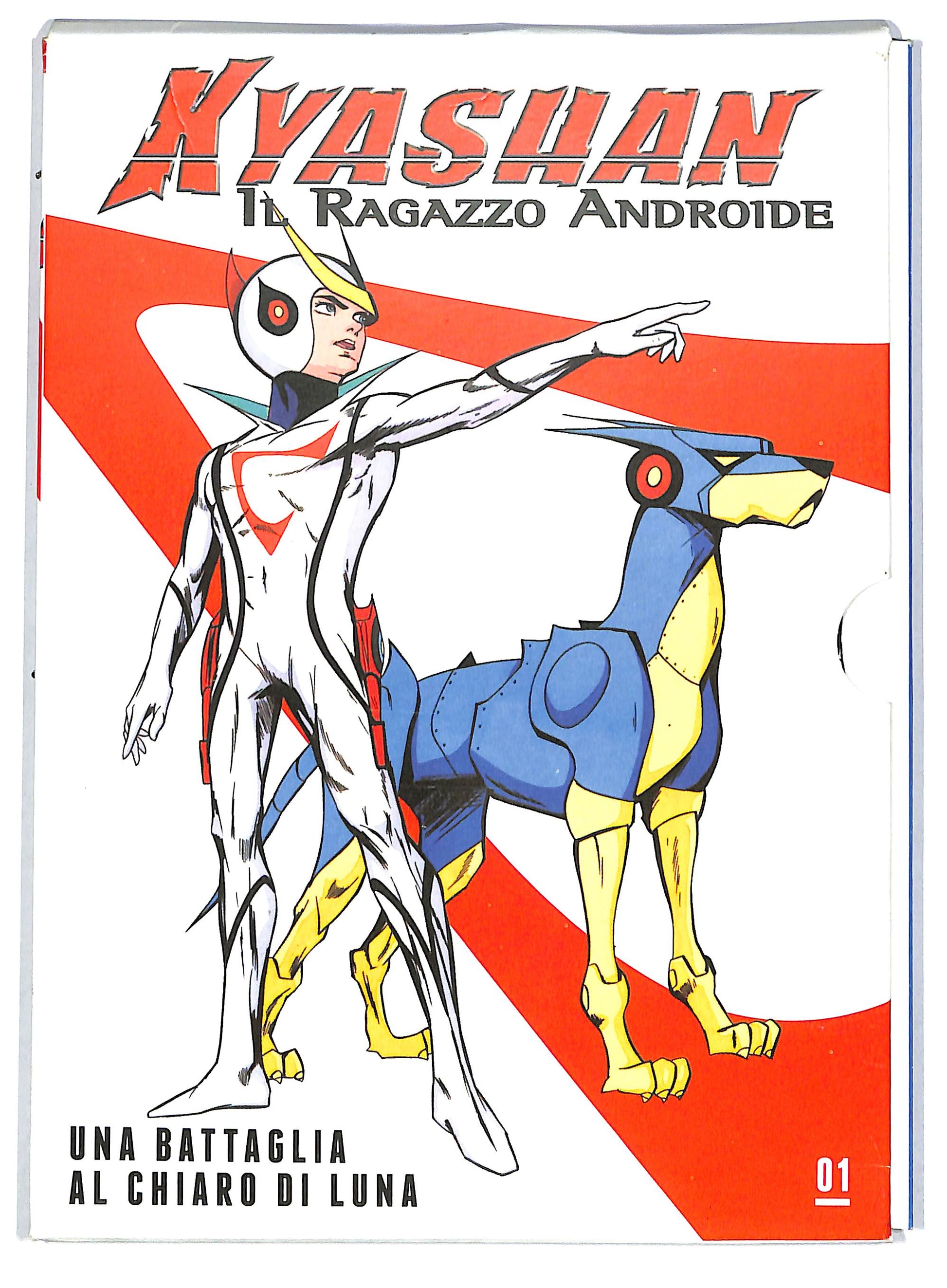 EBOND Kyashan Il ragazzo Androide Volume EDITORIALE DVD