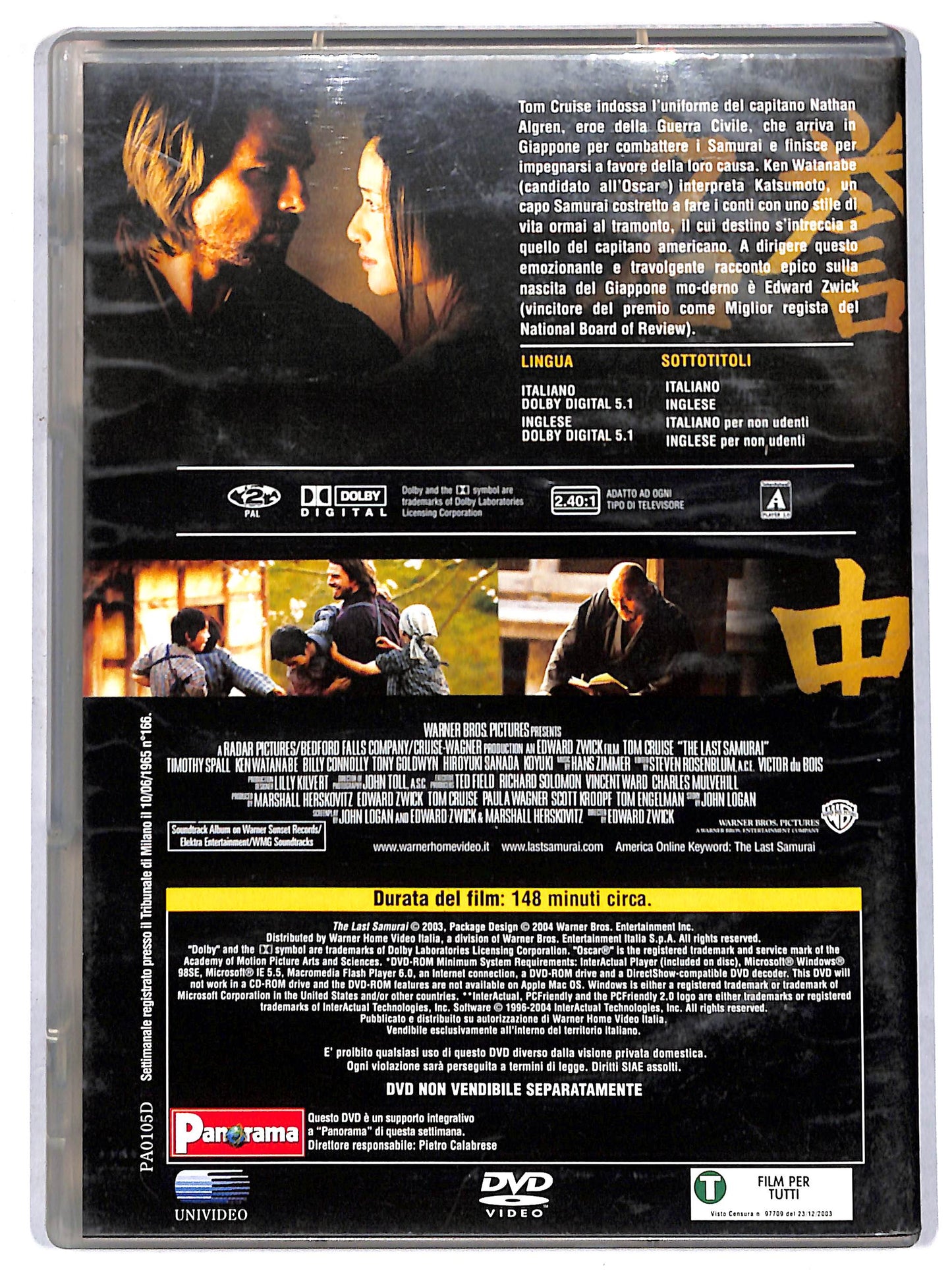 EBOND L'ultimo samurai EDITORIALE DVD D721843