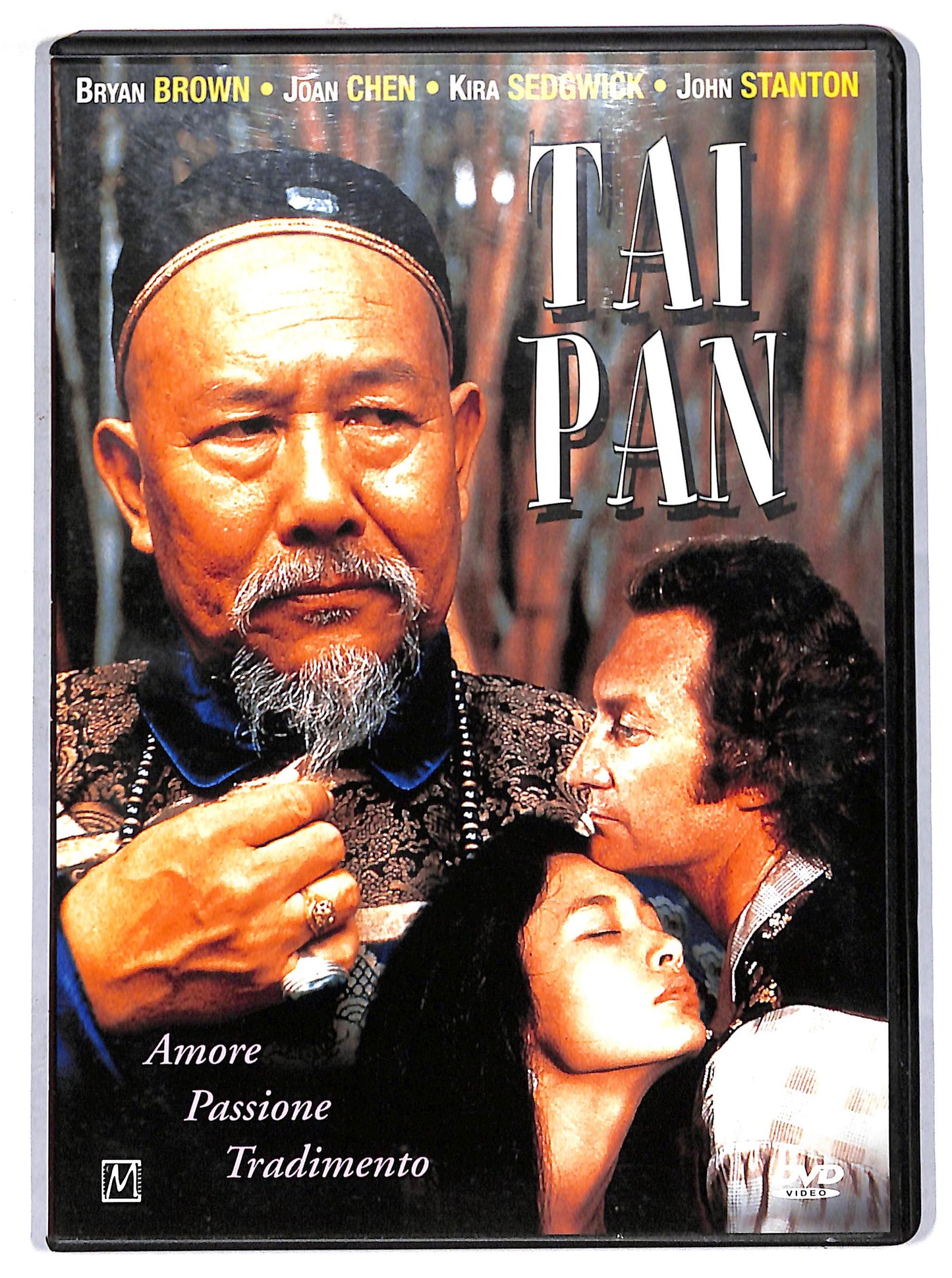 EBOND tai - pan DVD D721921