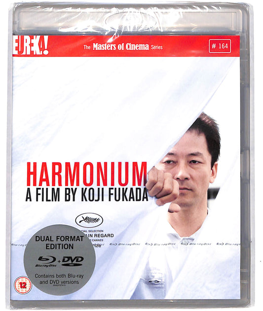 EBOND Harmonium Edizione UK + BLURAY BLURAY D723955