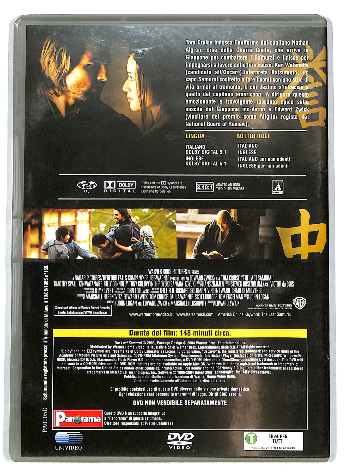 EBOND L'ultimo samurai EDITORIALE DVD D724004