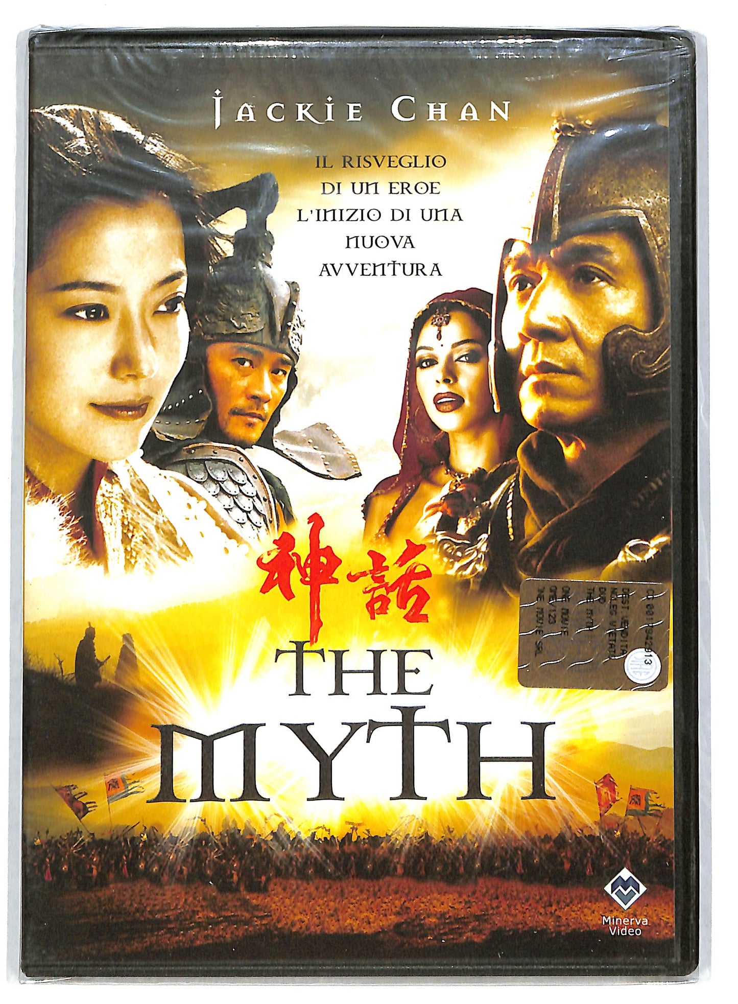 EBOND The Myth - Il risvelio di un eroe  EDITORIALE DVD D725844