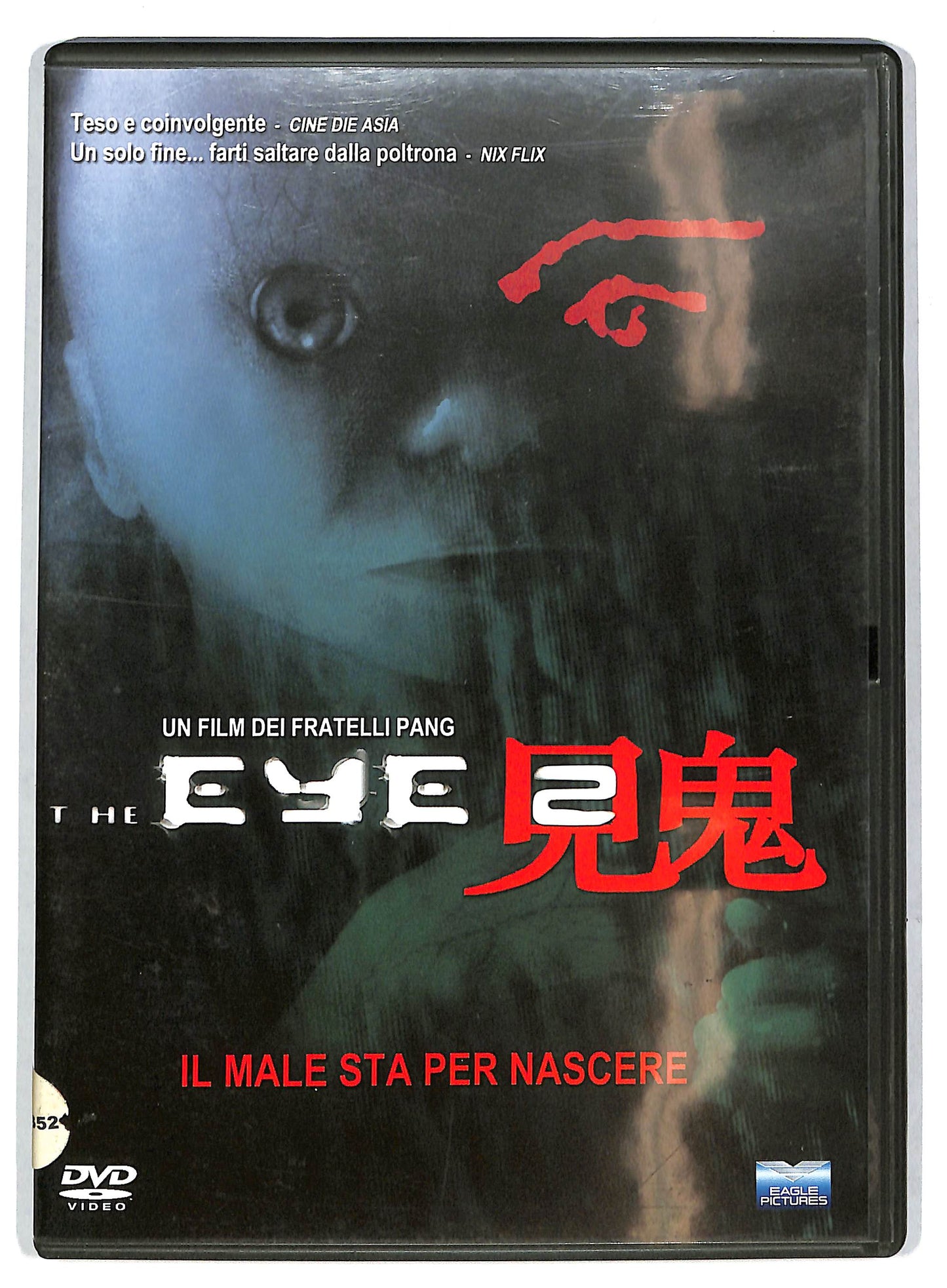 EBOND The Eye 2 DVD D727136