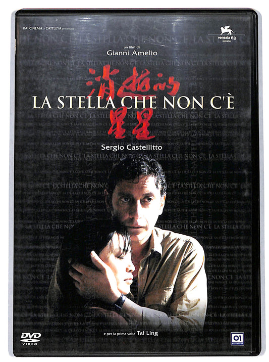 EBOND la stella che non c'e DVD NOLEGGIO D727401