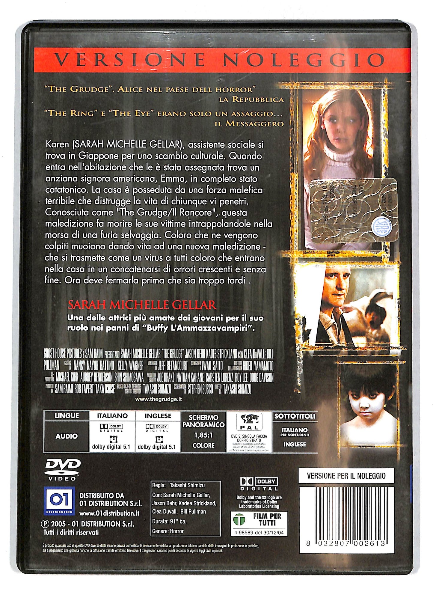 EBOND The Grudge NOLEGGIO DVD D727525