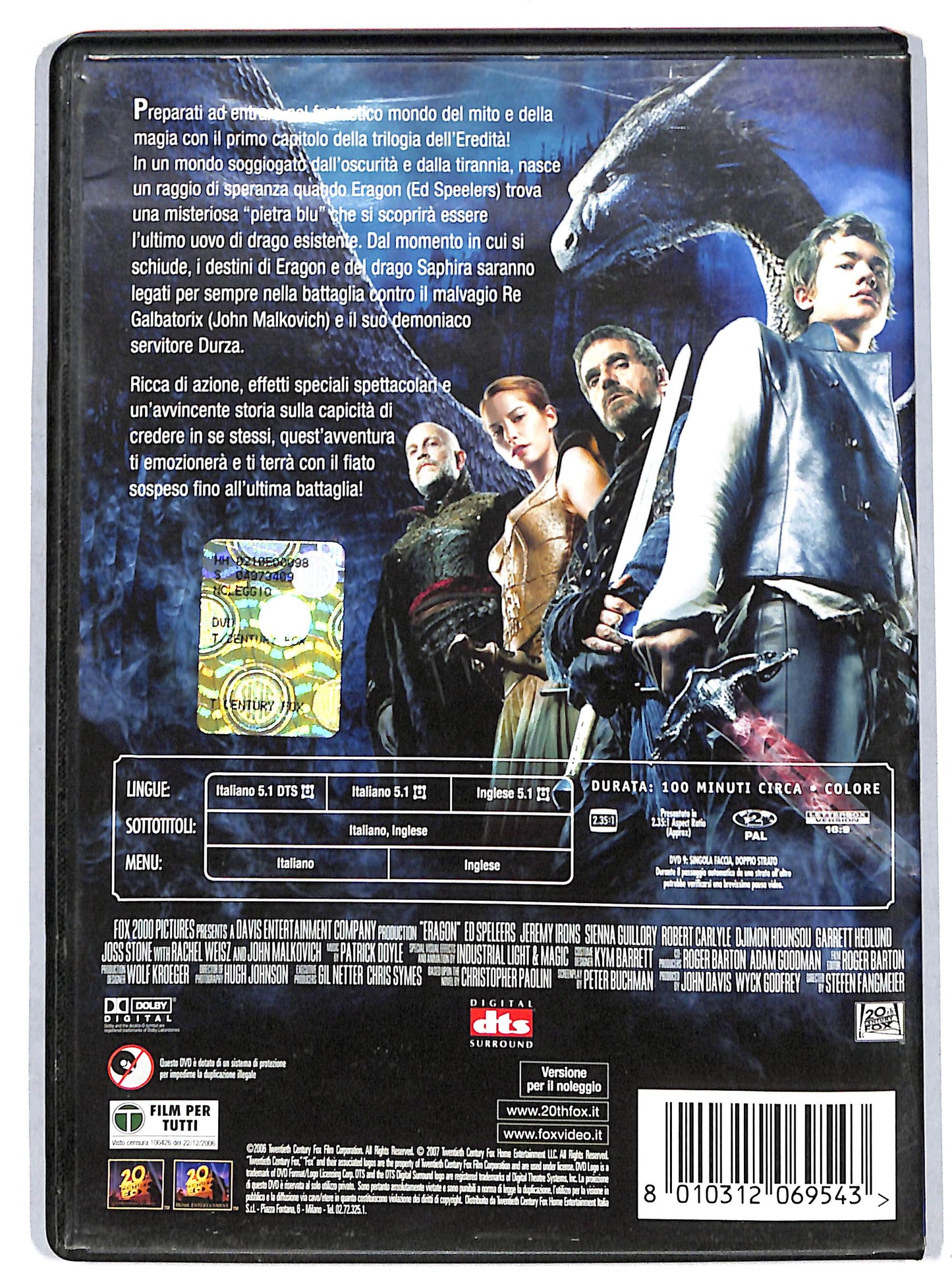 EBOND eragon DVD D728031
