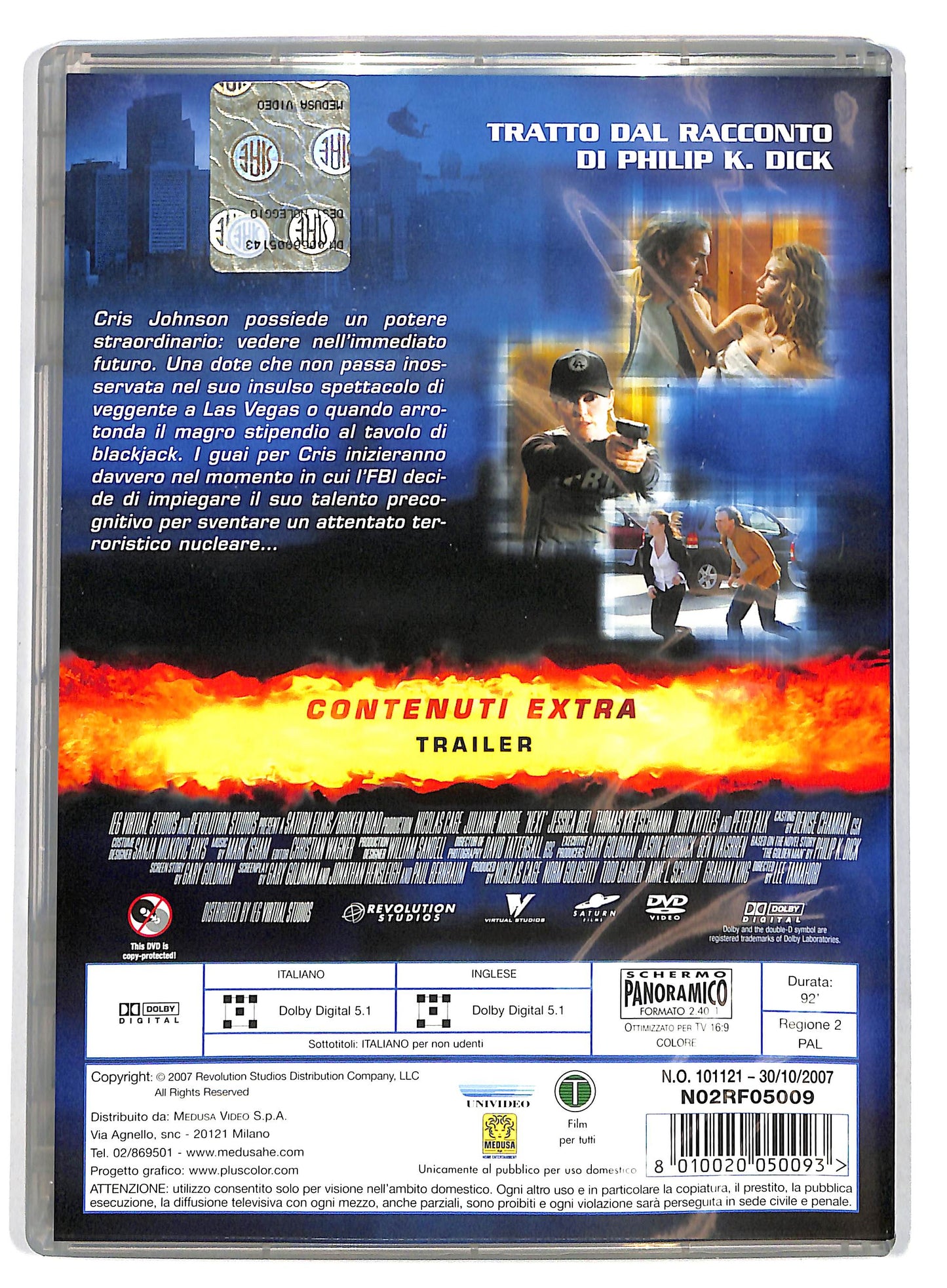 EBOND next DVD D730014