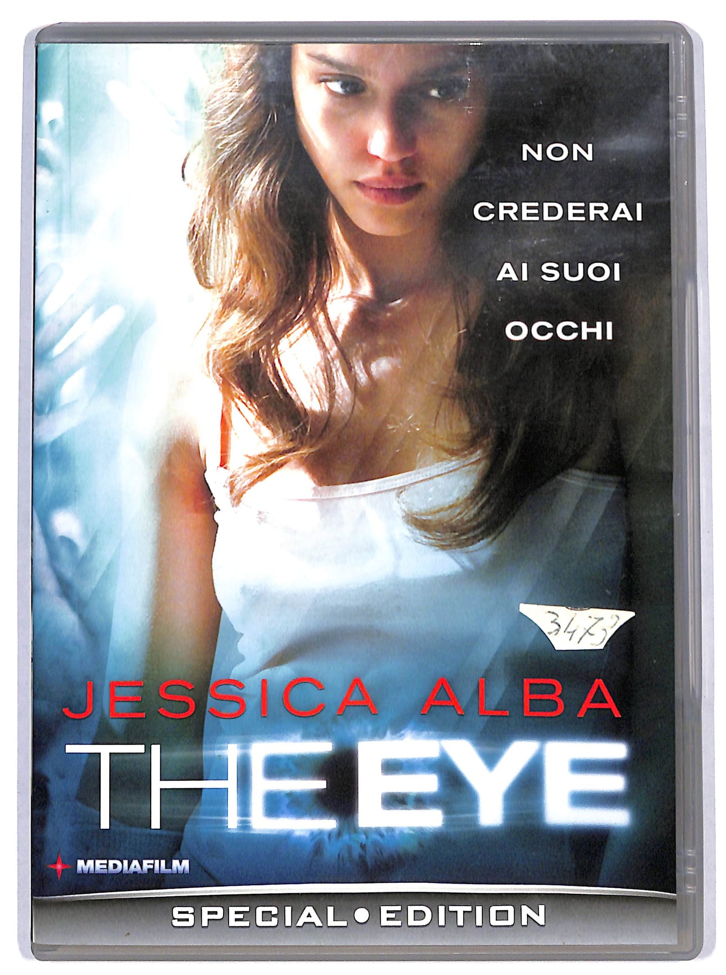 EBOND The Eye DVD D730263