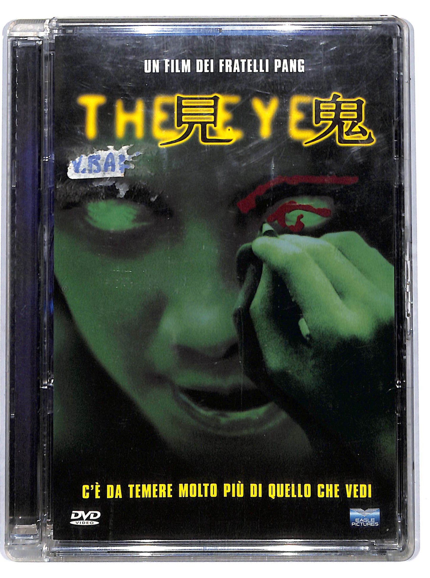 EBOND The Eye SJB DVD D731729