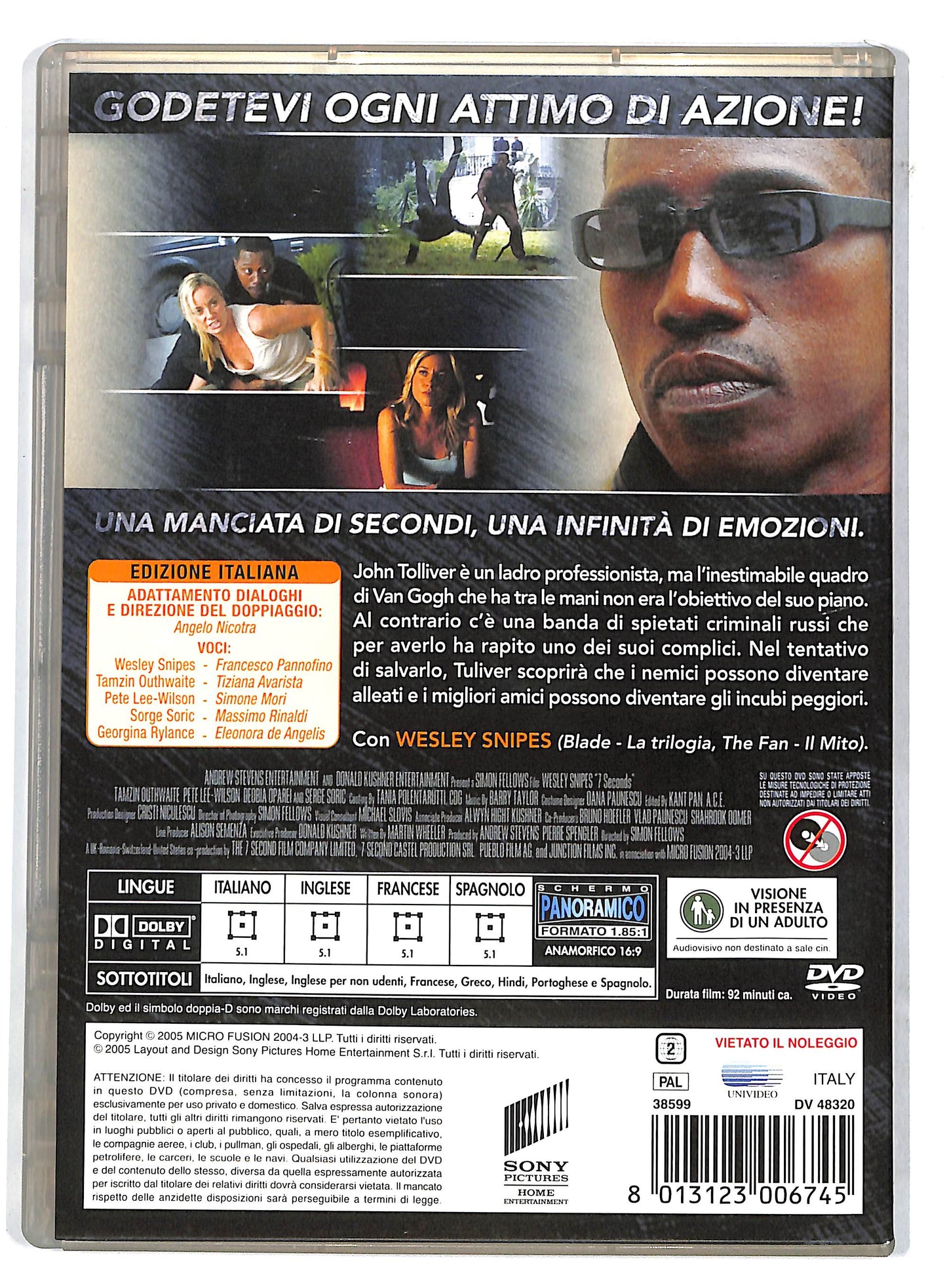 EBOND 7 seconds DVD D733007
