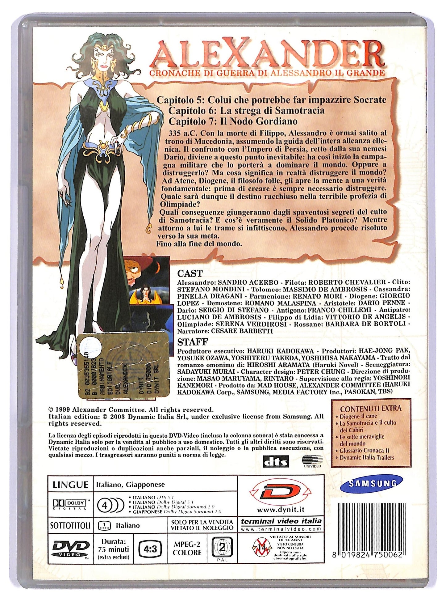 EBOND Alexander cronaca 2 - cronache di guerra di alessandro il grande DVD D734138