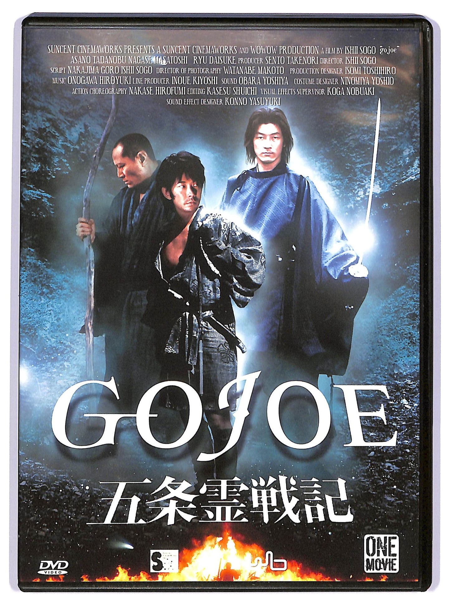 EBOND Gojoe  DVD D734201