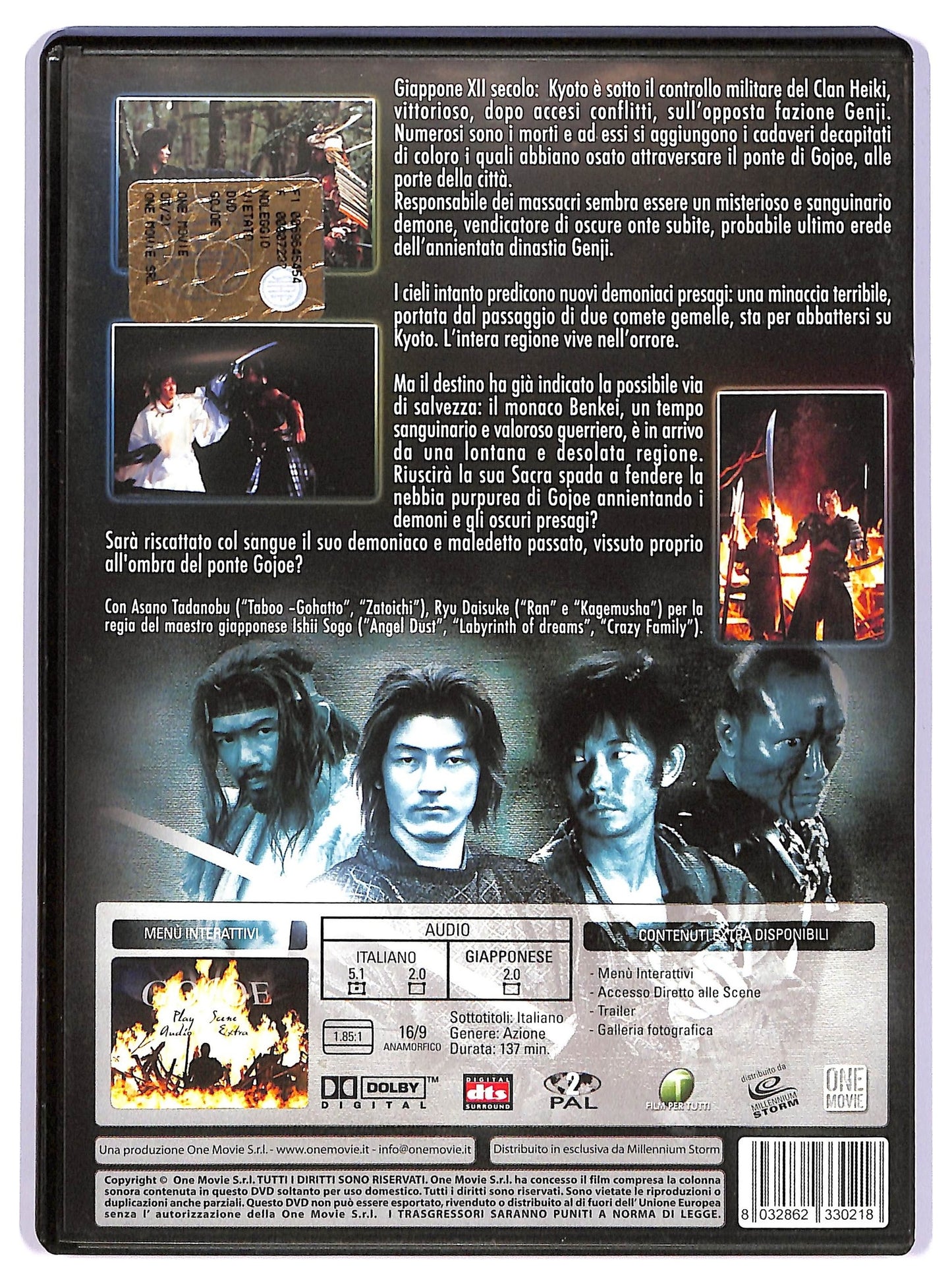 EBOND Gojoe  DVD D734201