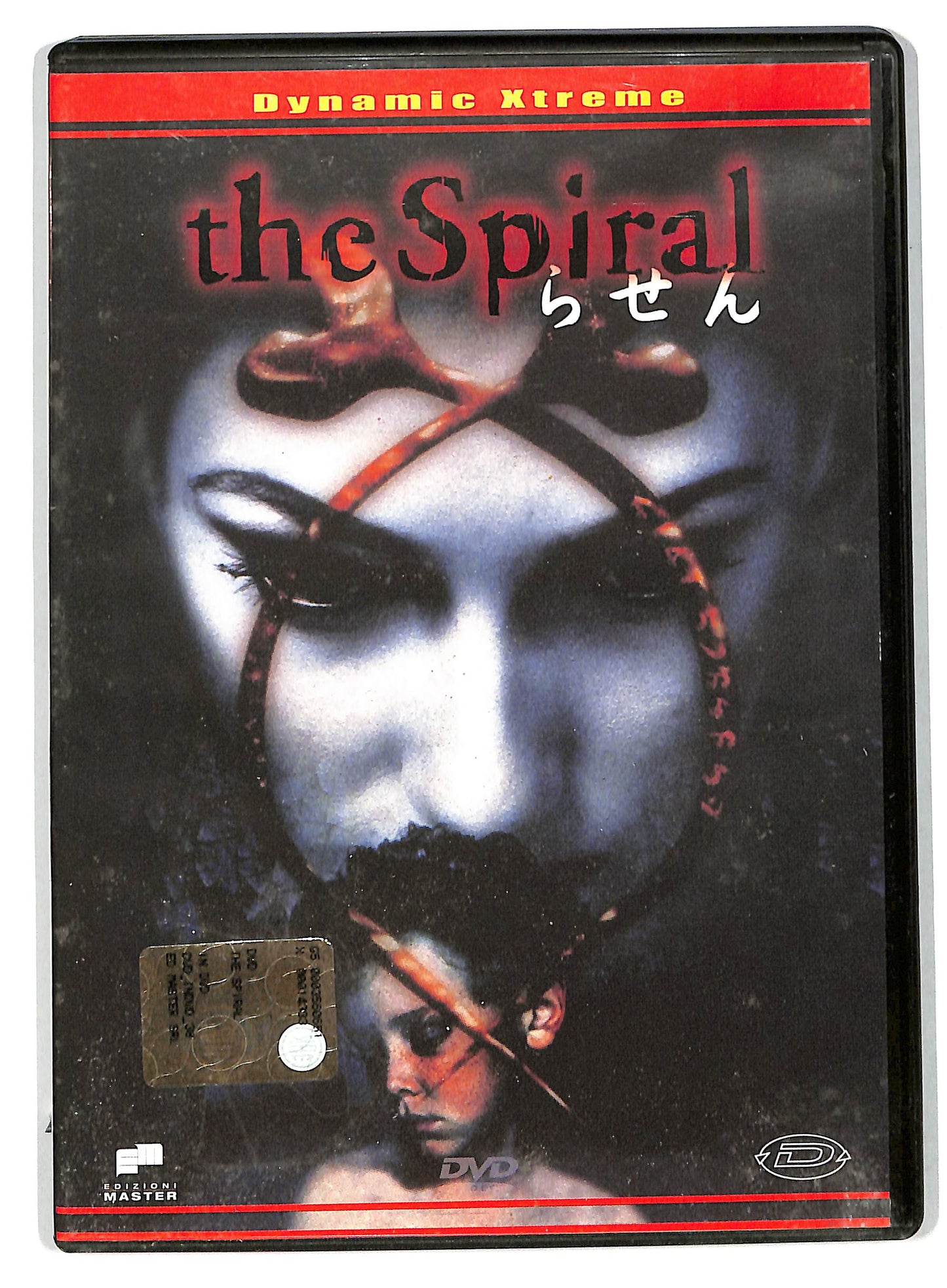 EBOND The Spiral EDITORIALE DVD D735338