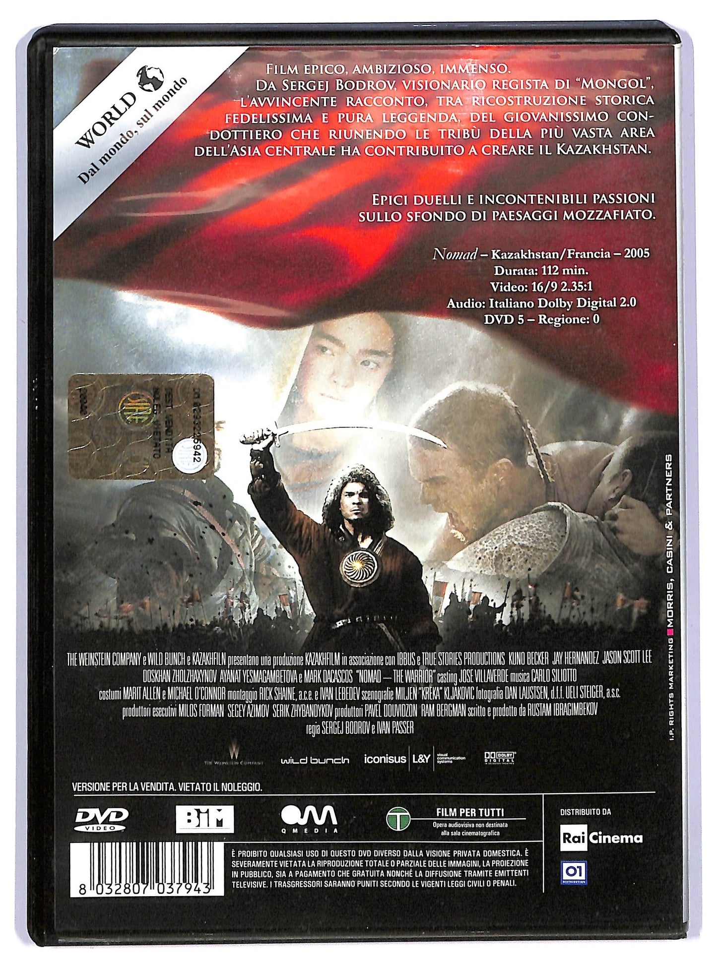 EBOND Nomad DVD D738062